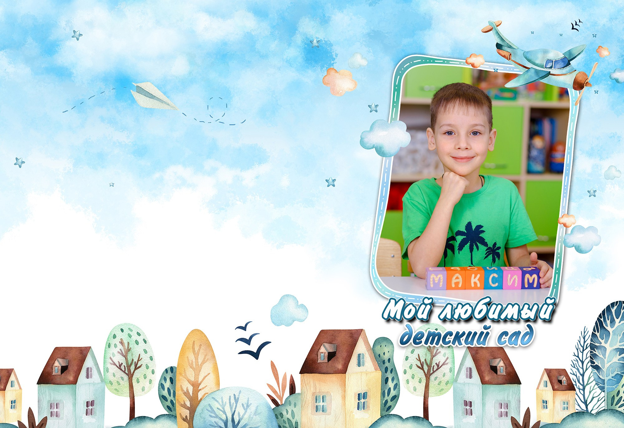 ДОМИКИ. Выпускные альбомы в школе и детском саду