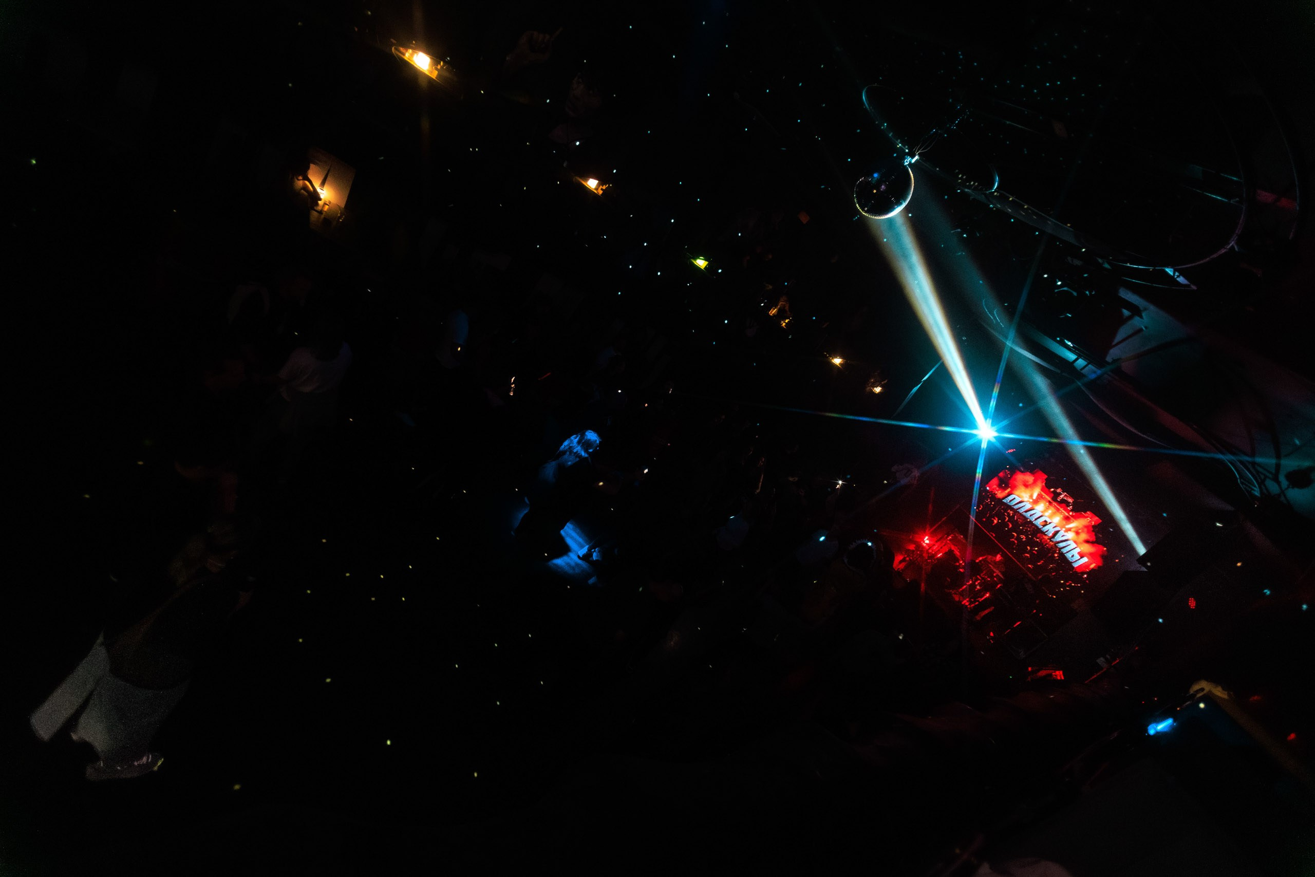 30.08.25 Олдскулы. Репортажный фотограф Екатеринбург | Яркий, качественный репортаж | Концерты, клубы, репортаж, праздники, корпоративы