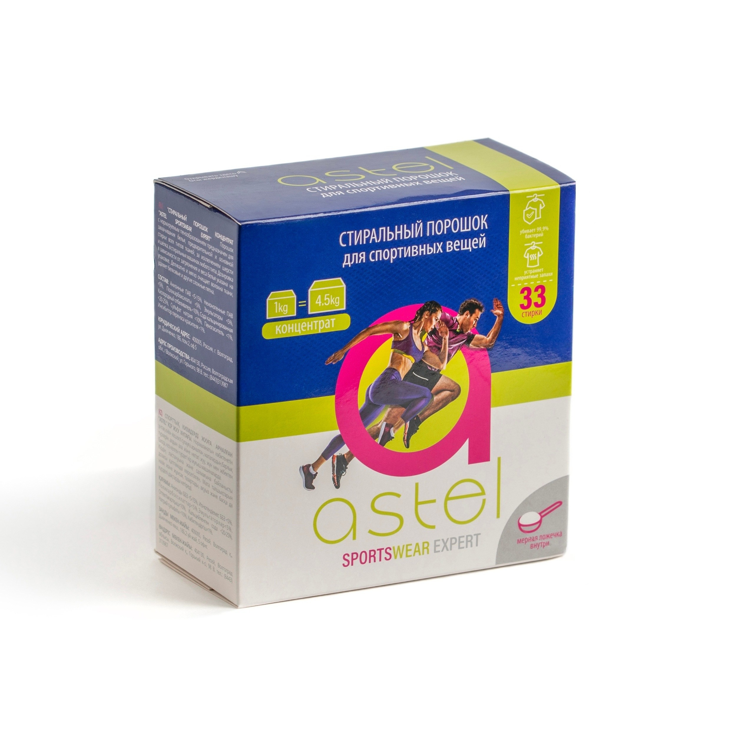 Astel. Фотограф Александра Волкова | Волгоград