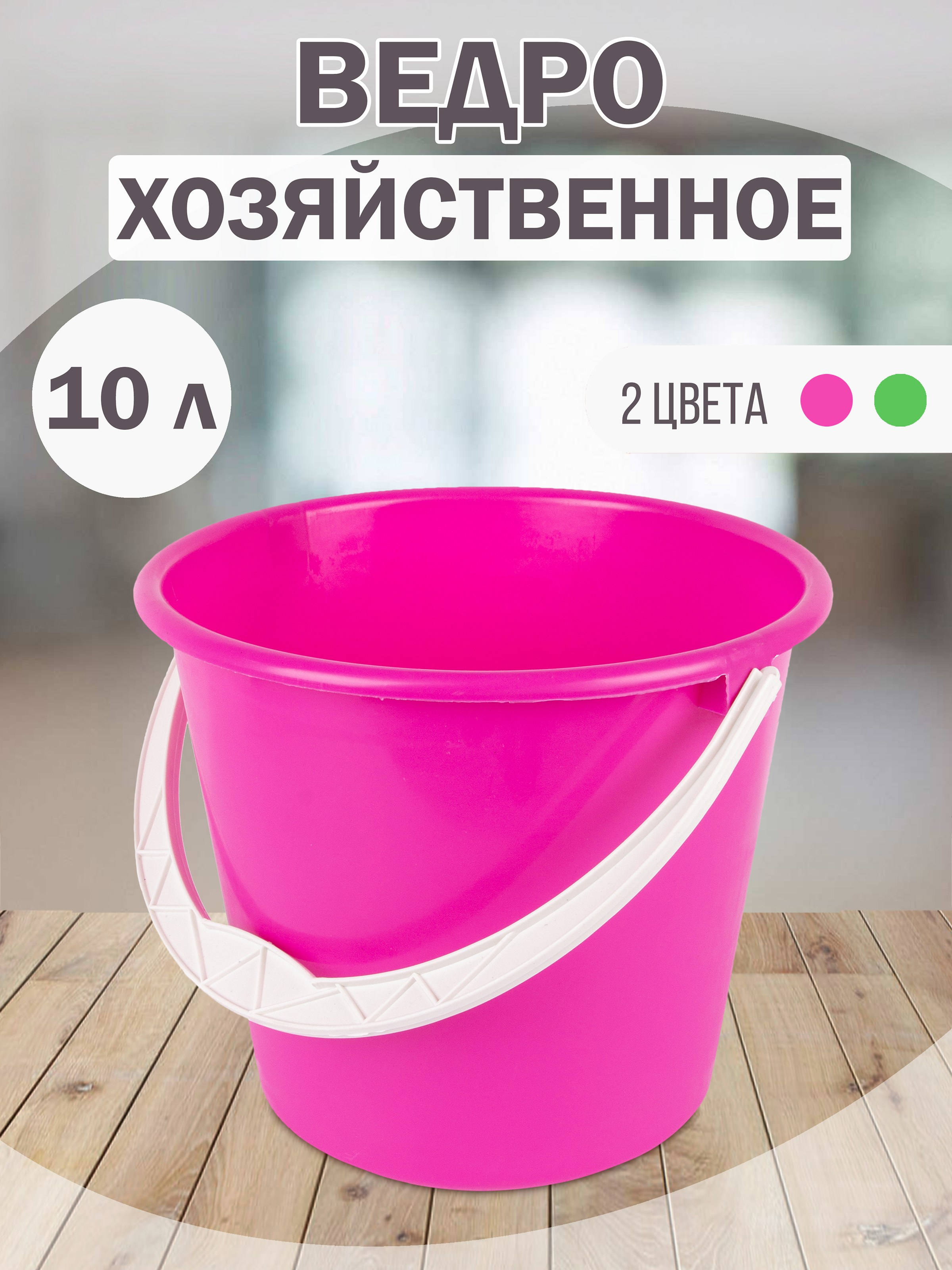 Инфографика. Предметная фотосъемка в г. Екатеринбурге