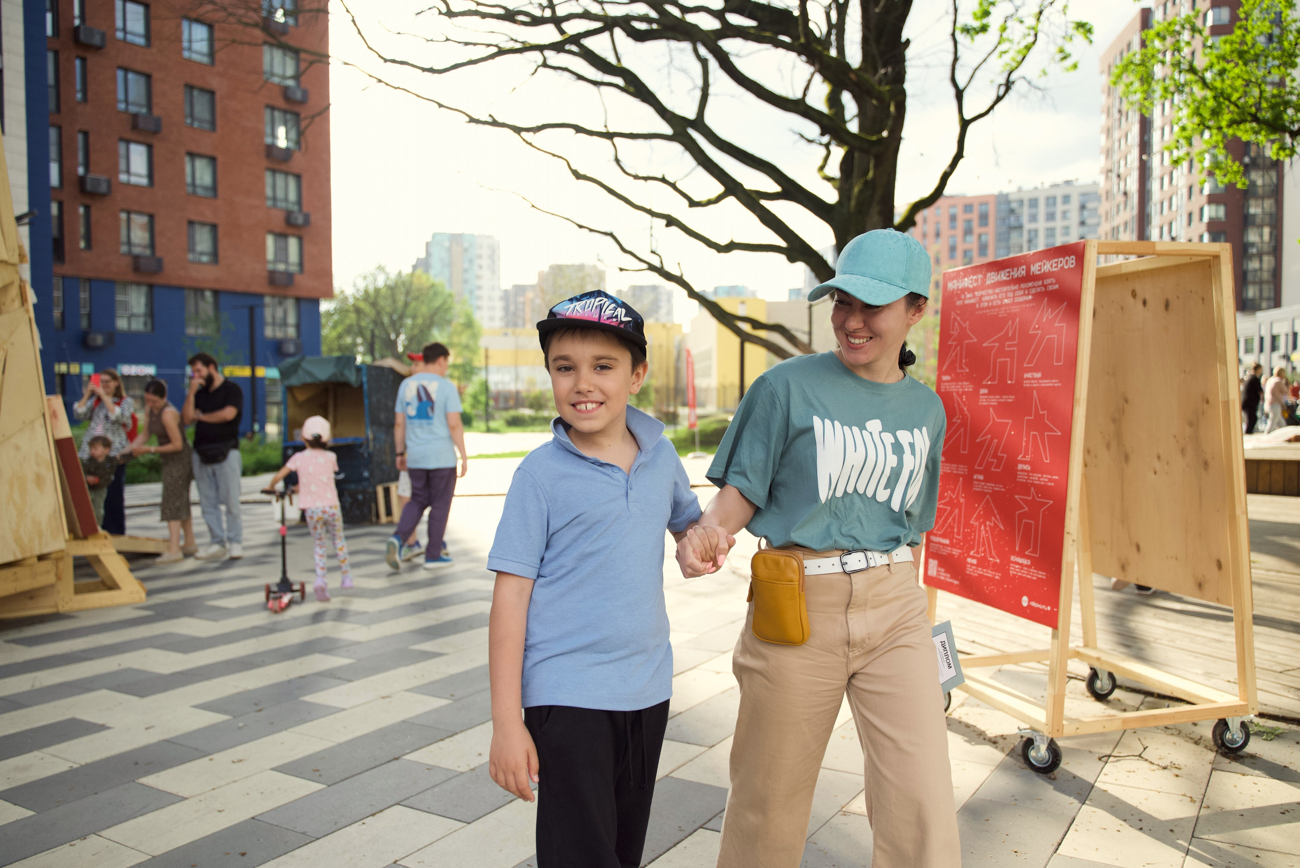 Репортажная фотография