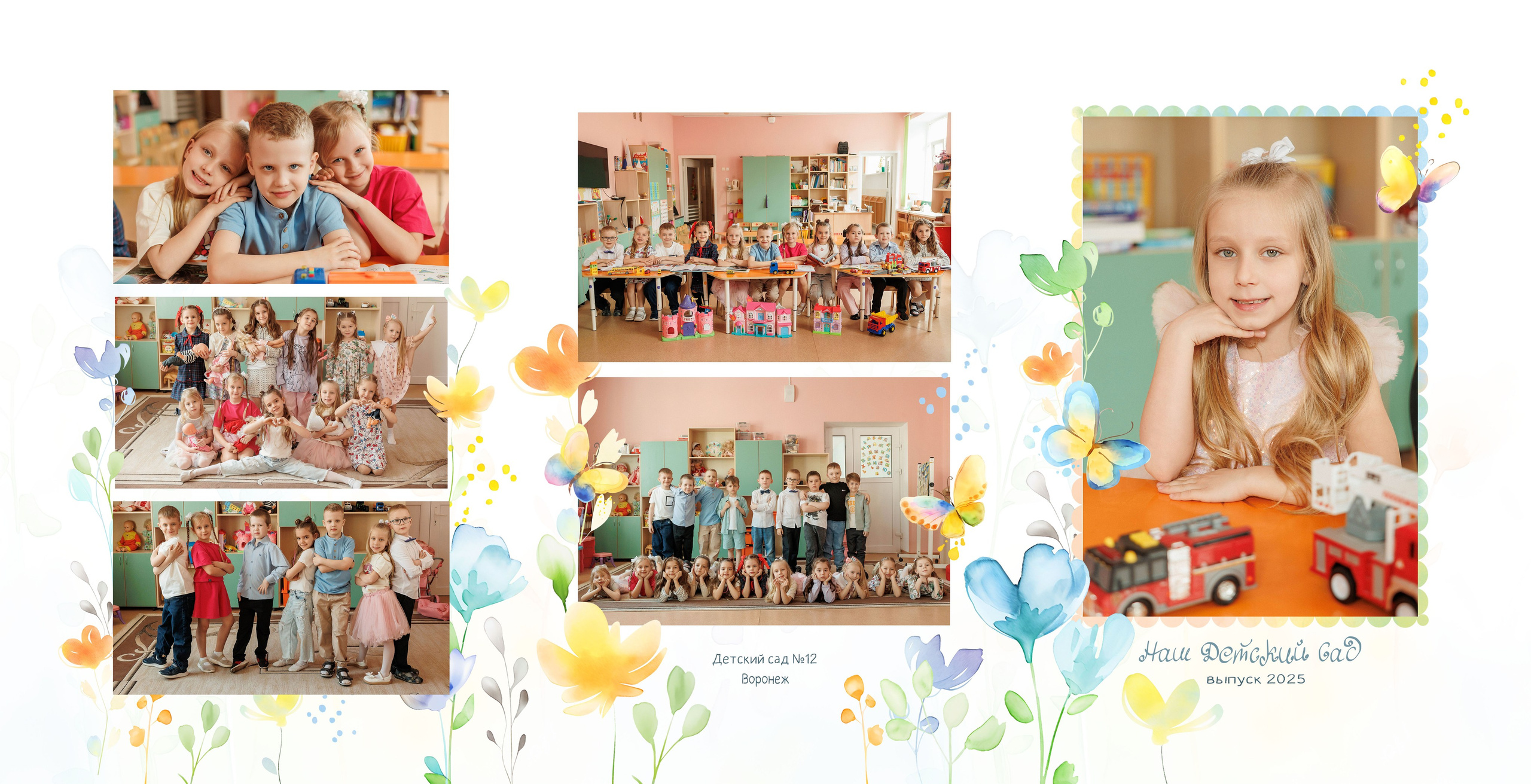 Выпускной альбом для детского сада. Свадебный фотограф Денис Перминов в Воронеже