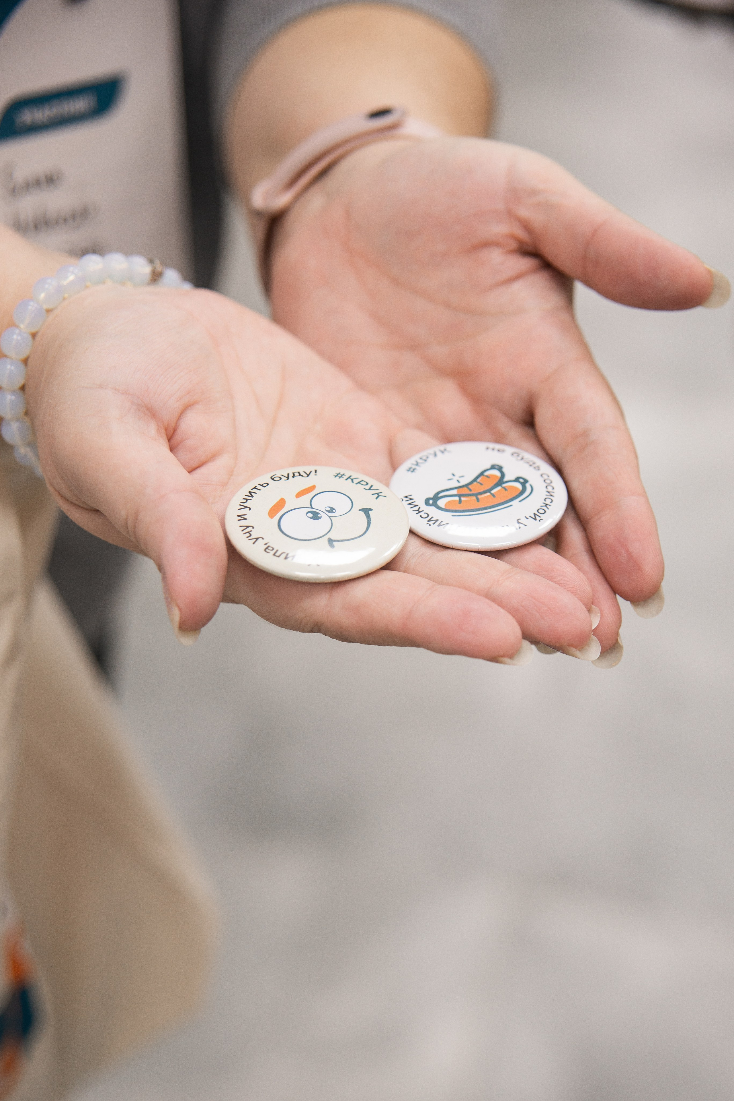 мерч представителей конференции в краснодаре