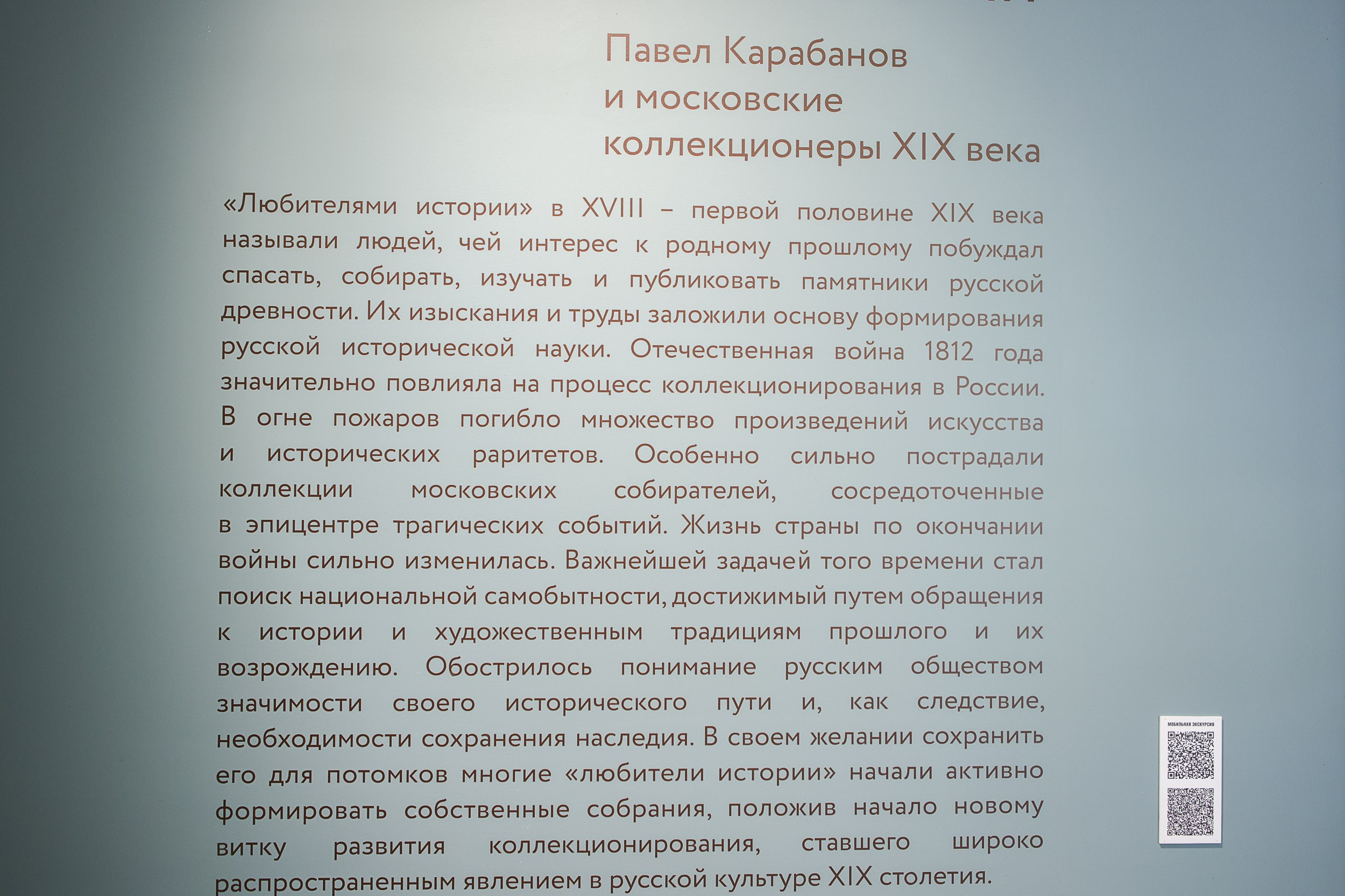 Кремль. Любители родной истории. Репортажный, архитектурный, театральный и файн-арт фотограф Лена Мельникова в Москве