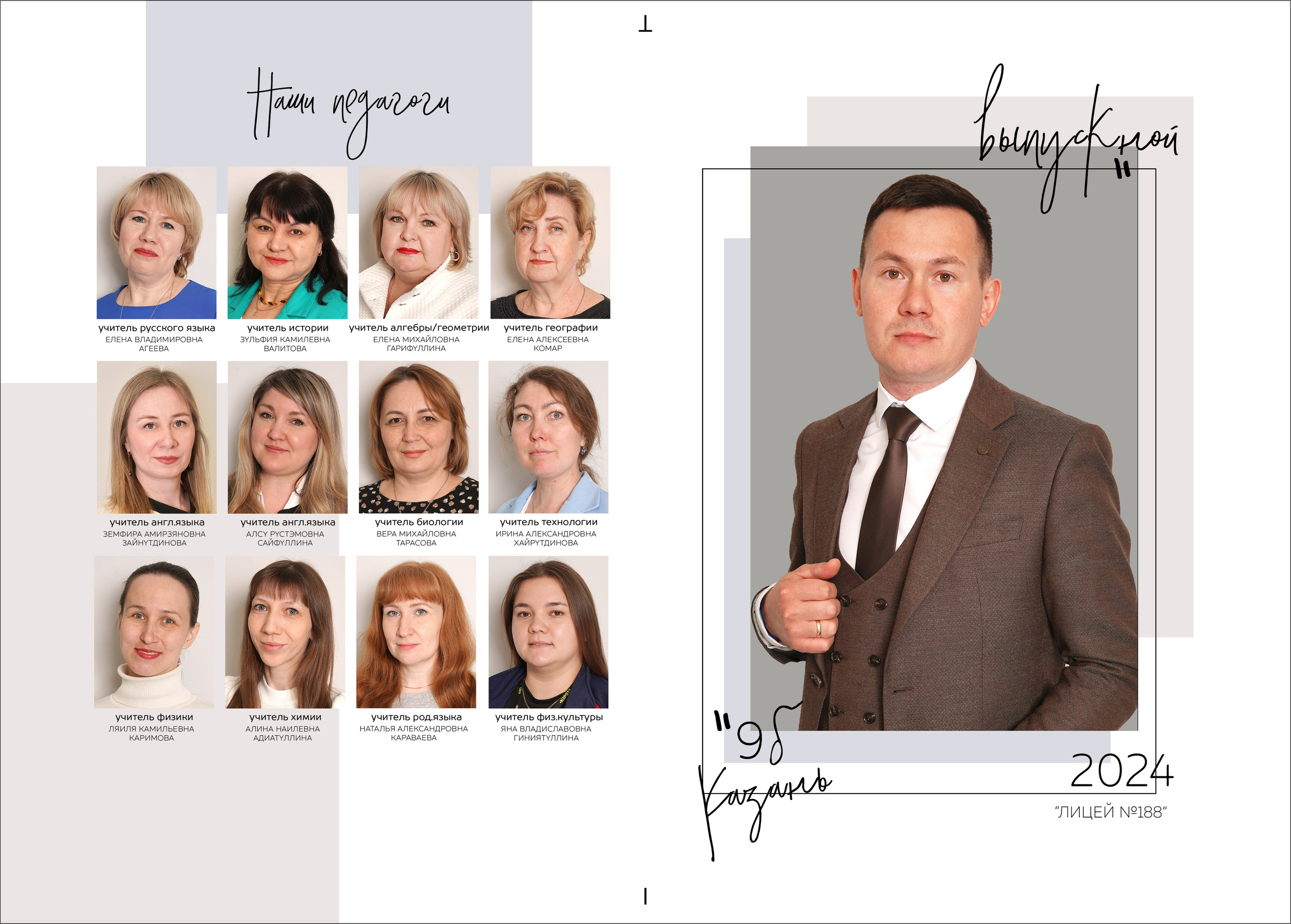 Минимализм. Фотокниги и фотоальбомы в Казани от Ольги Игнатьевой