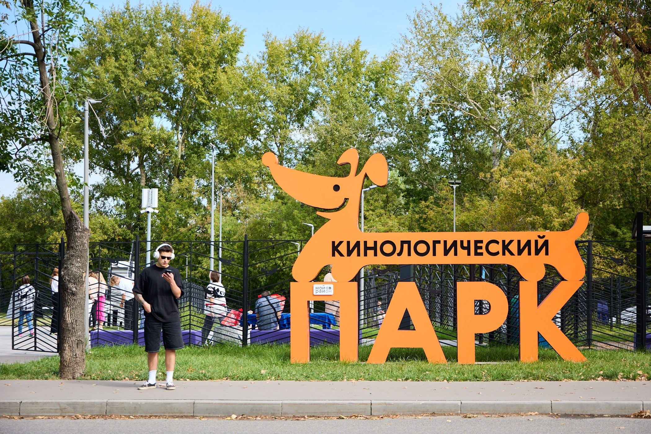 Инклюзивный фестиваль «Три шага к победе». Фотограф Ирина Астор