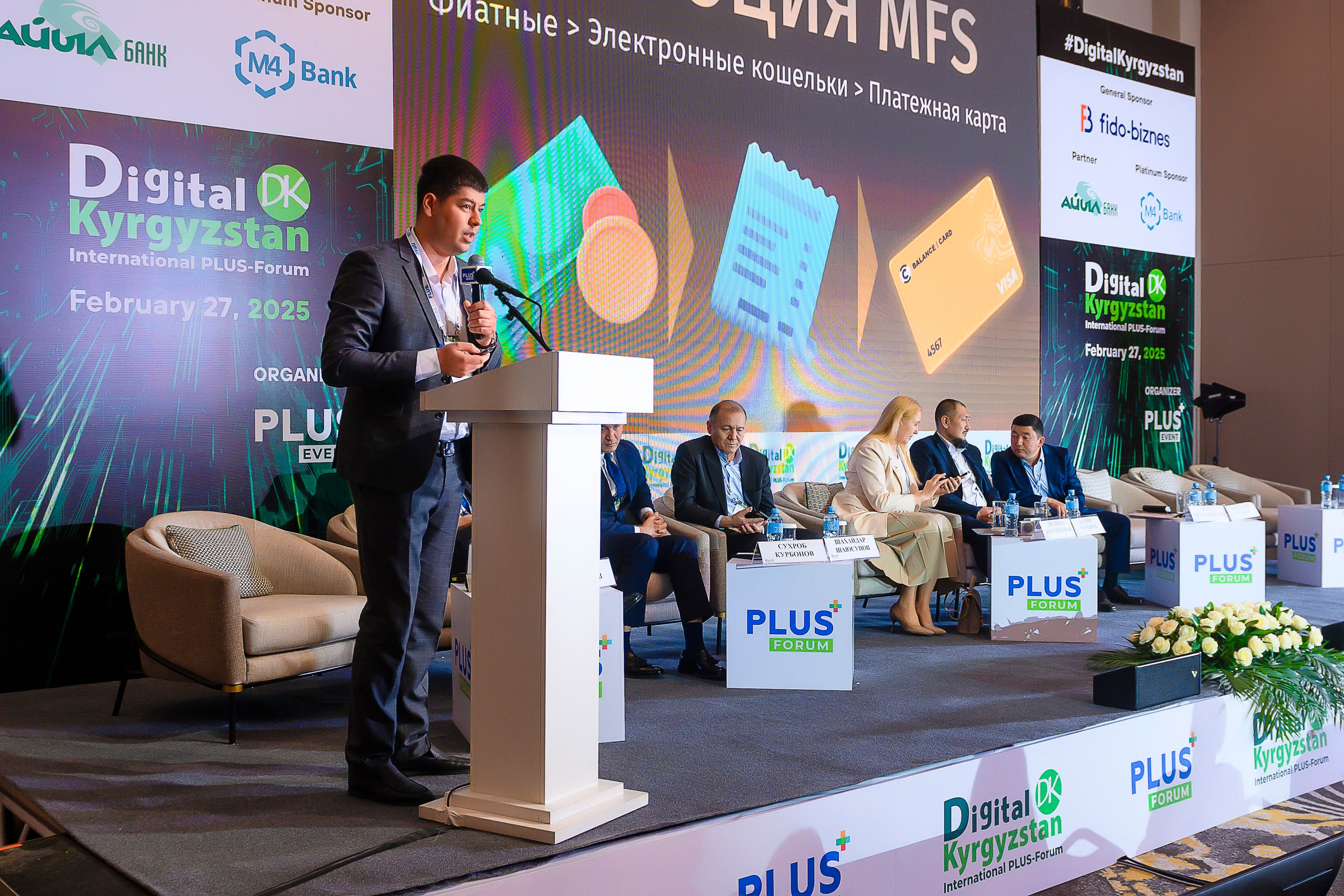 Digital Kyrgyzstan 2025. Интерьерный и репортажный фотограф в Алматы