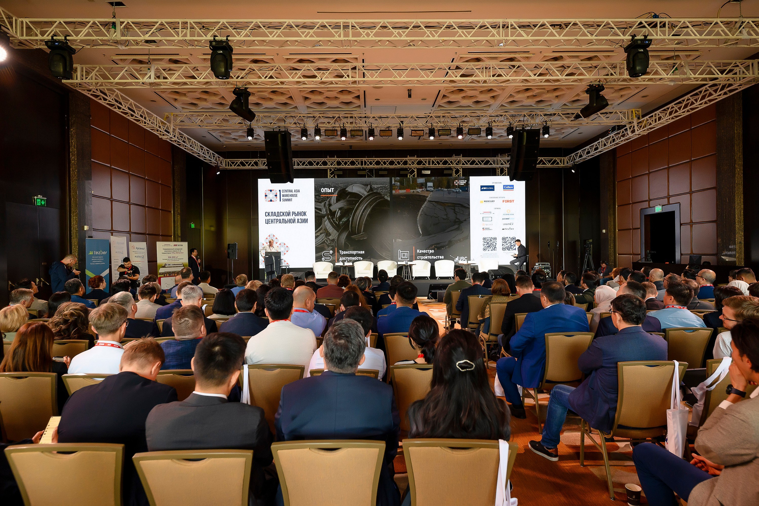 1 Central Asia Warehouse Summit. Интерьерный и репортажный фотограф в Алматы