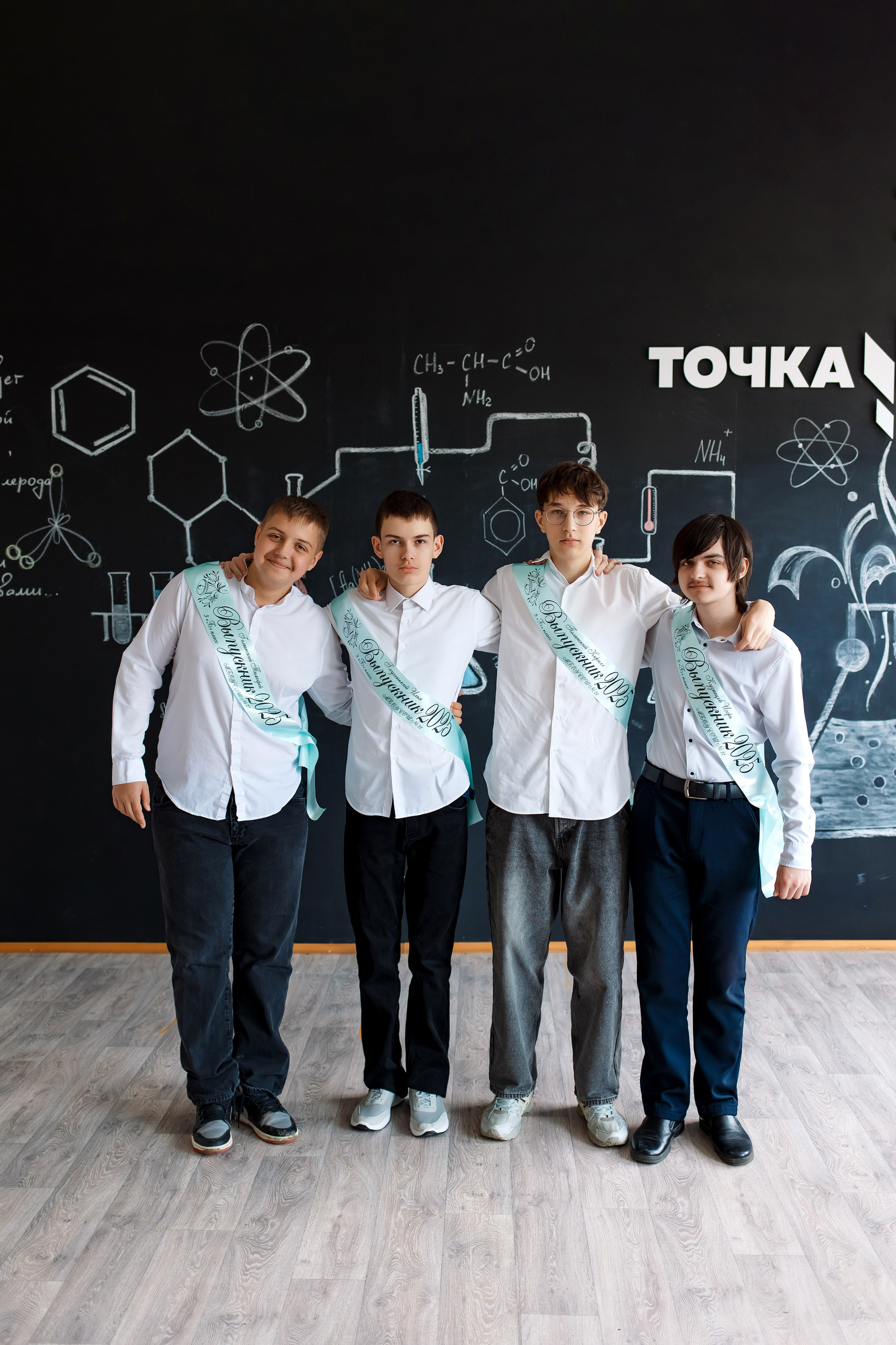 9 класс съемка в школе. Фотограф Любовь Корниенко, Примоский край