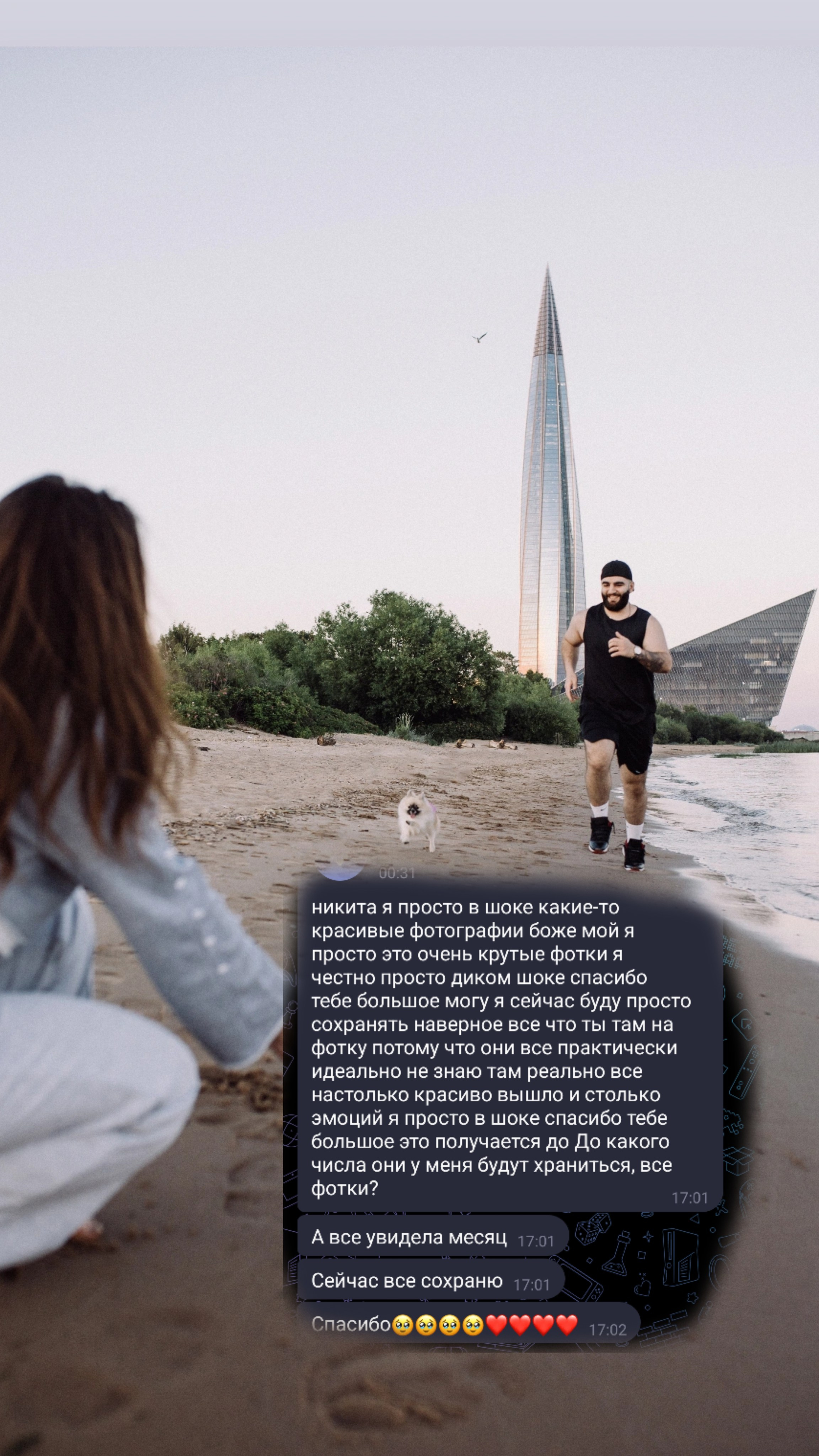 Happiness is in the moments