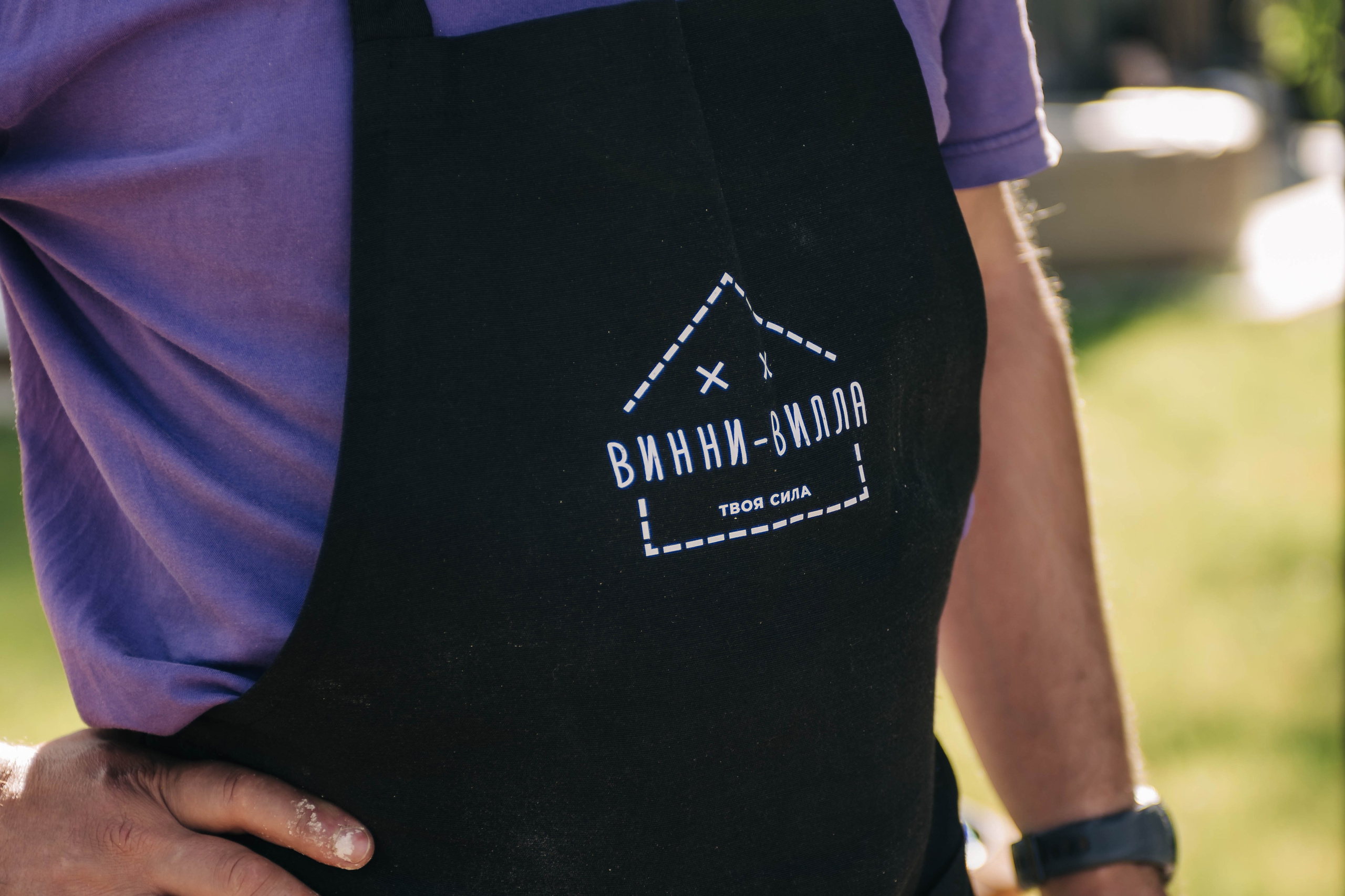 Винни-вилла: кулинарный мастер-класс. Фотограф в Твери Дементьева Анастасия