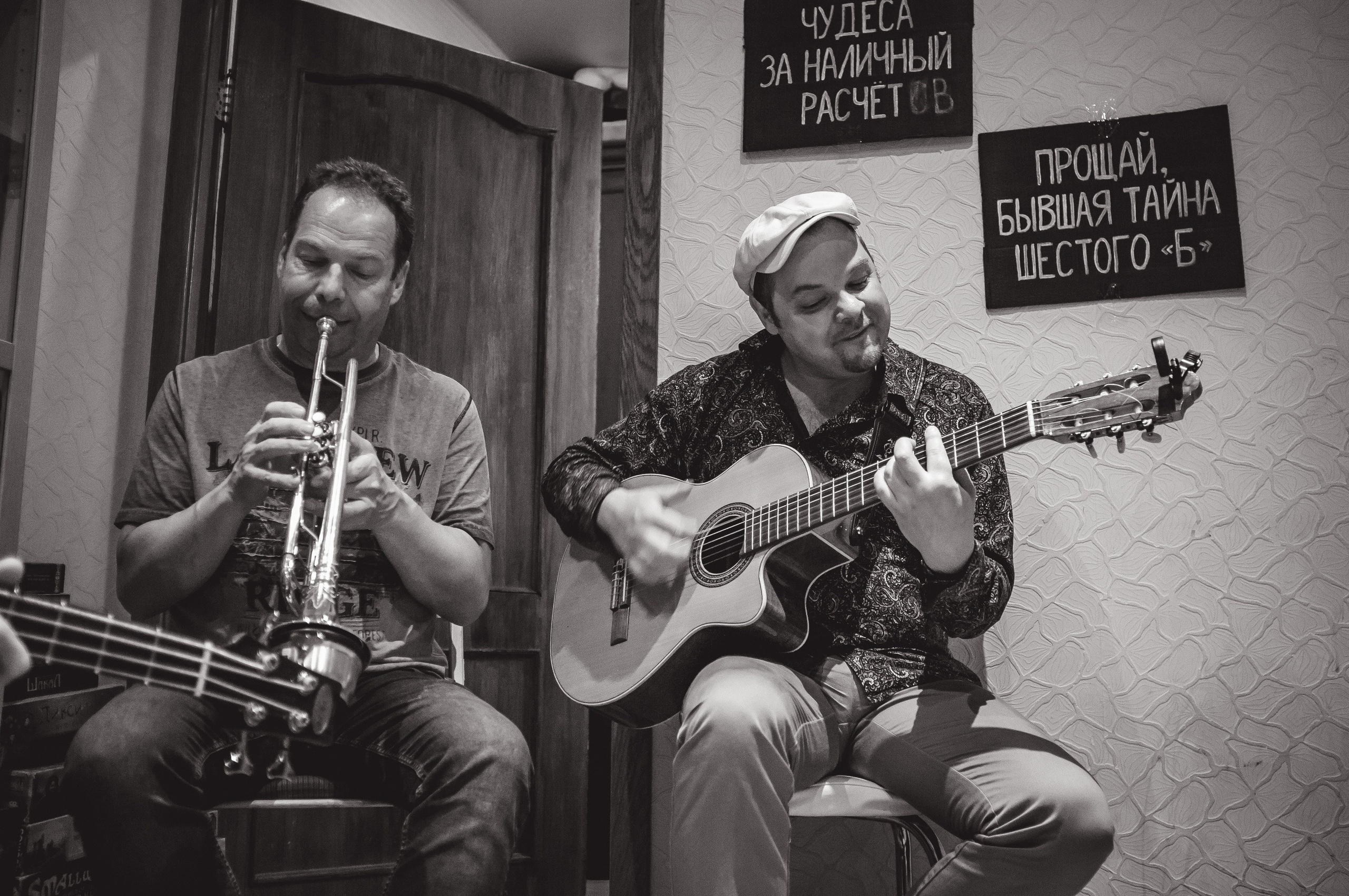 Домашний концерт