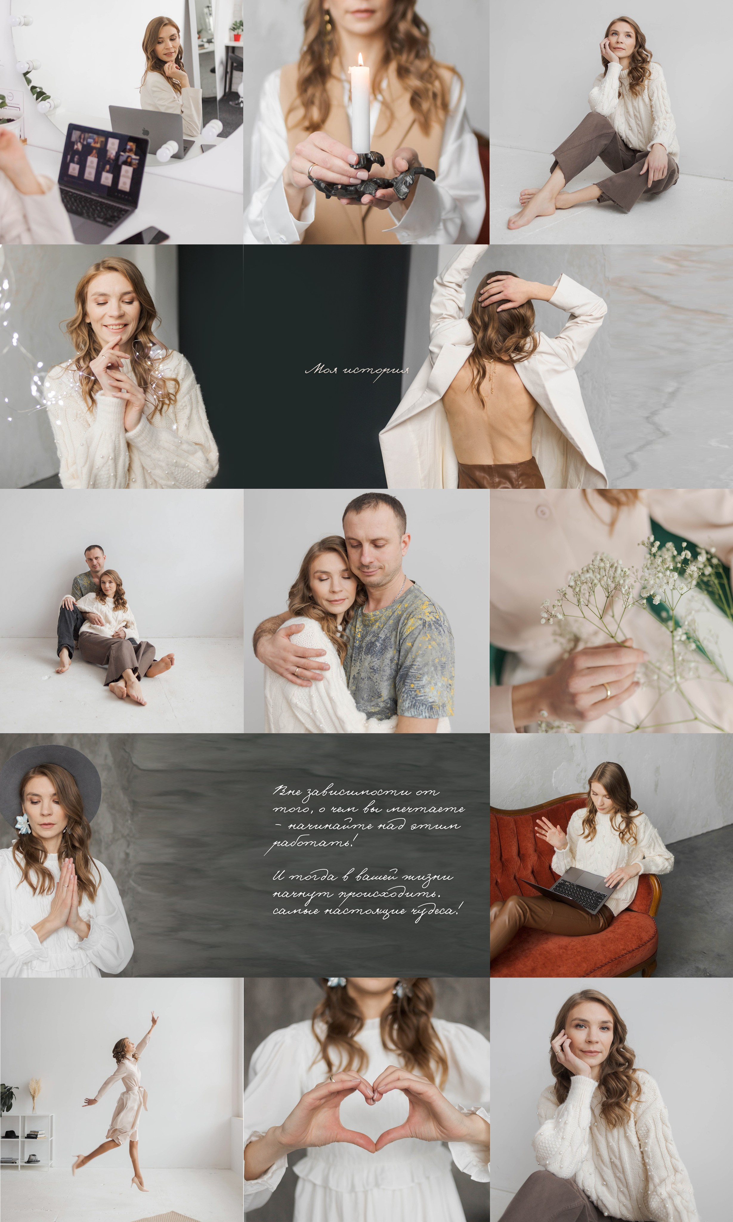 ЭНЕРГОПРАКТИК | Таня Печоро