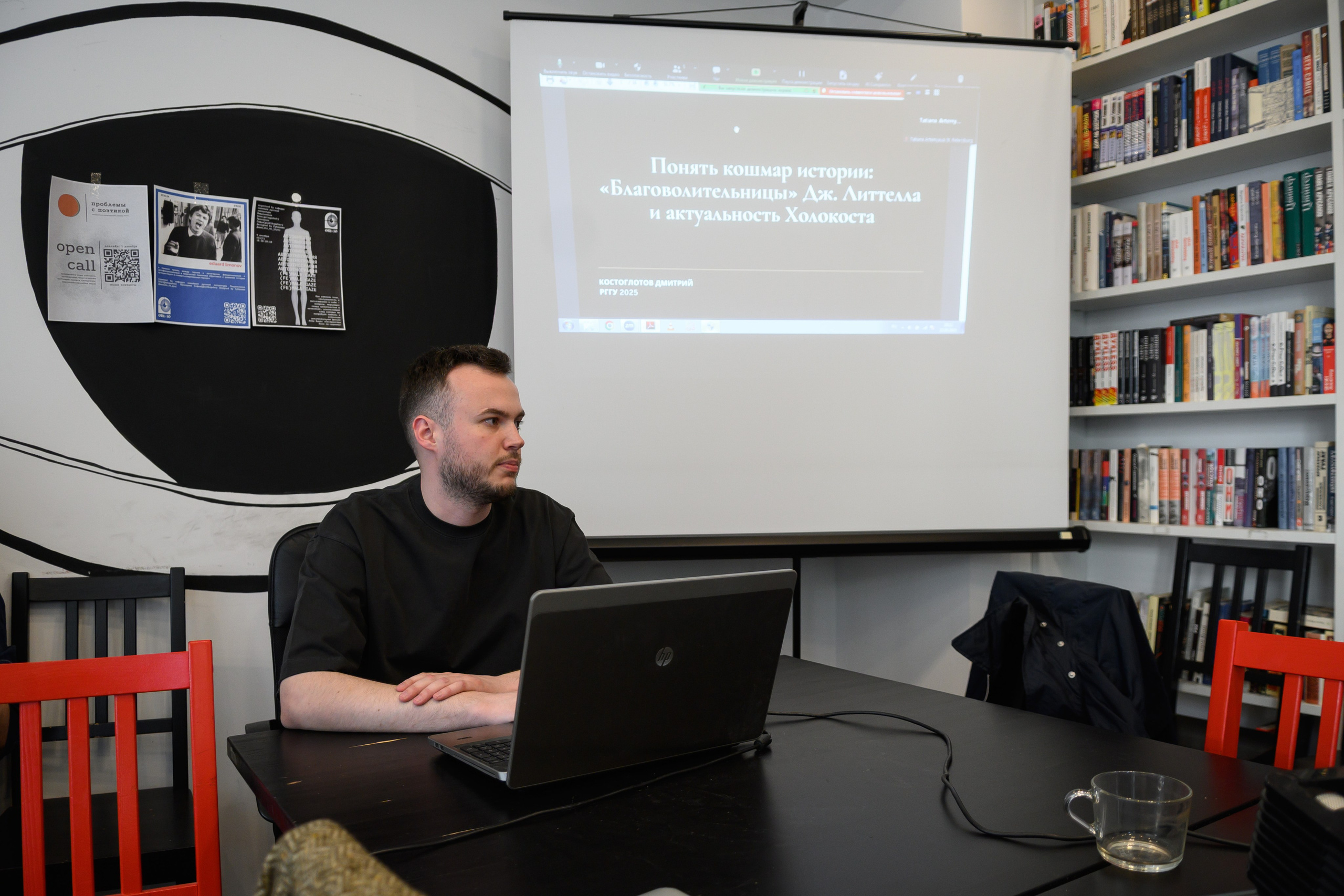 Научный круглый стол. Ларичев Алексей — индивидуальный и репортажный фотограф Москва