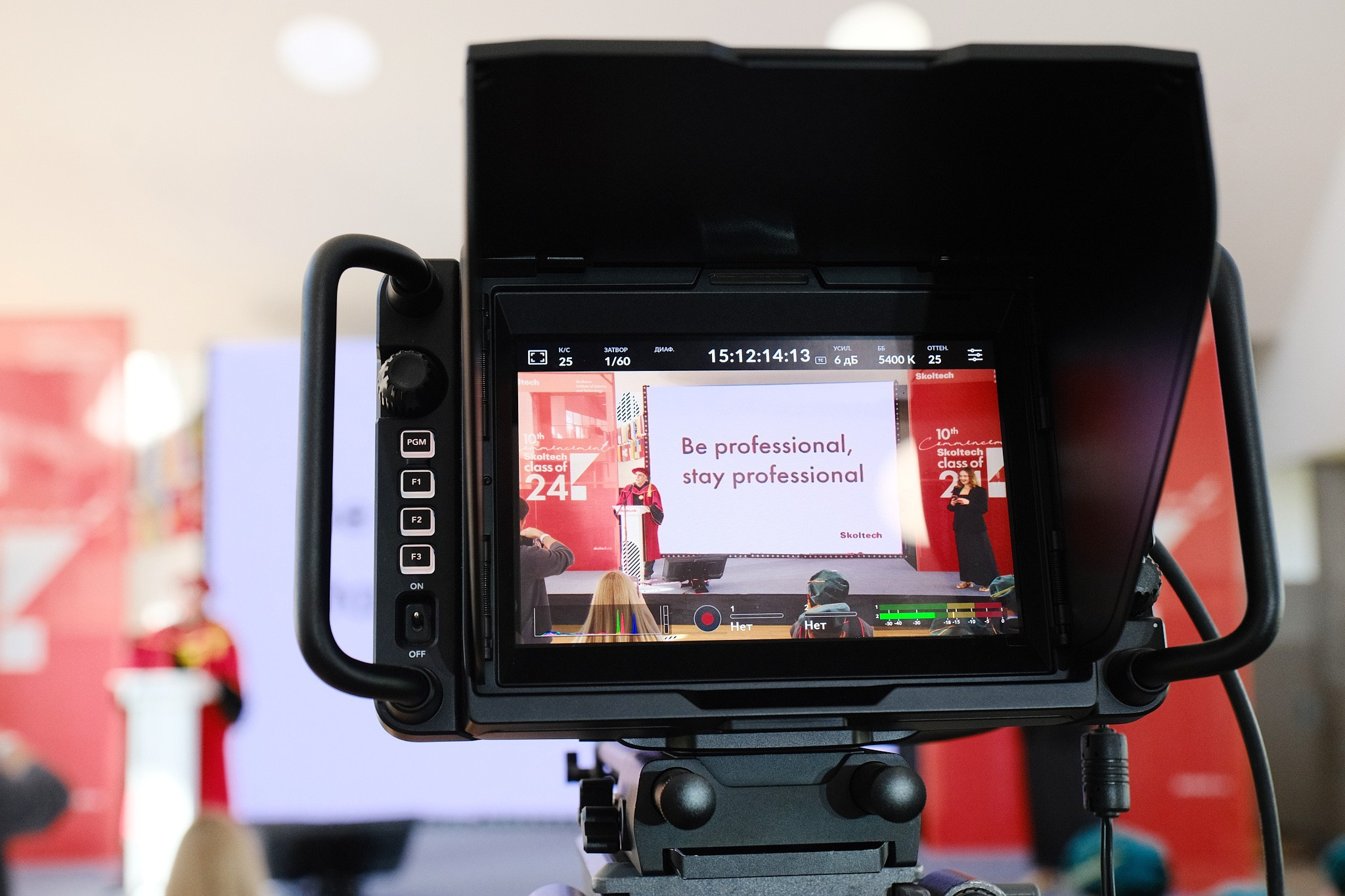 Skoltech Class of 24. Профессиональный фотограф в Москве Павел Жданов