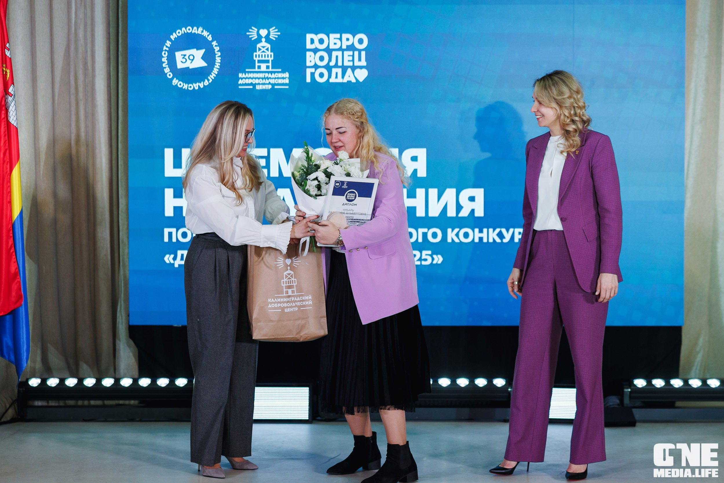 Фоторепортаж с XI Областного добровольческого форума. One Media Life: фоторепортажи, фотоотчеты с мероприятий и заведений