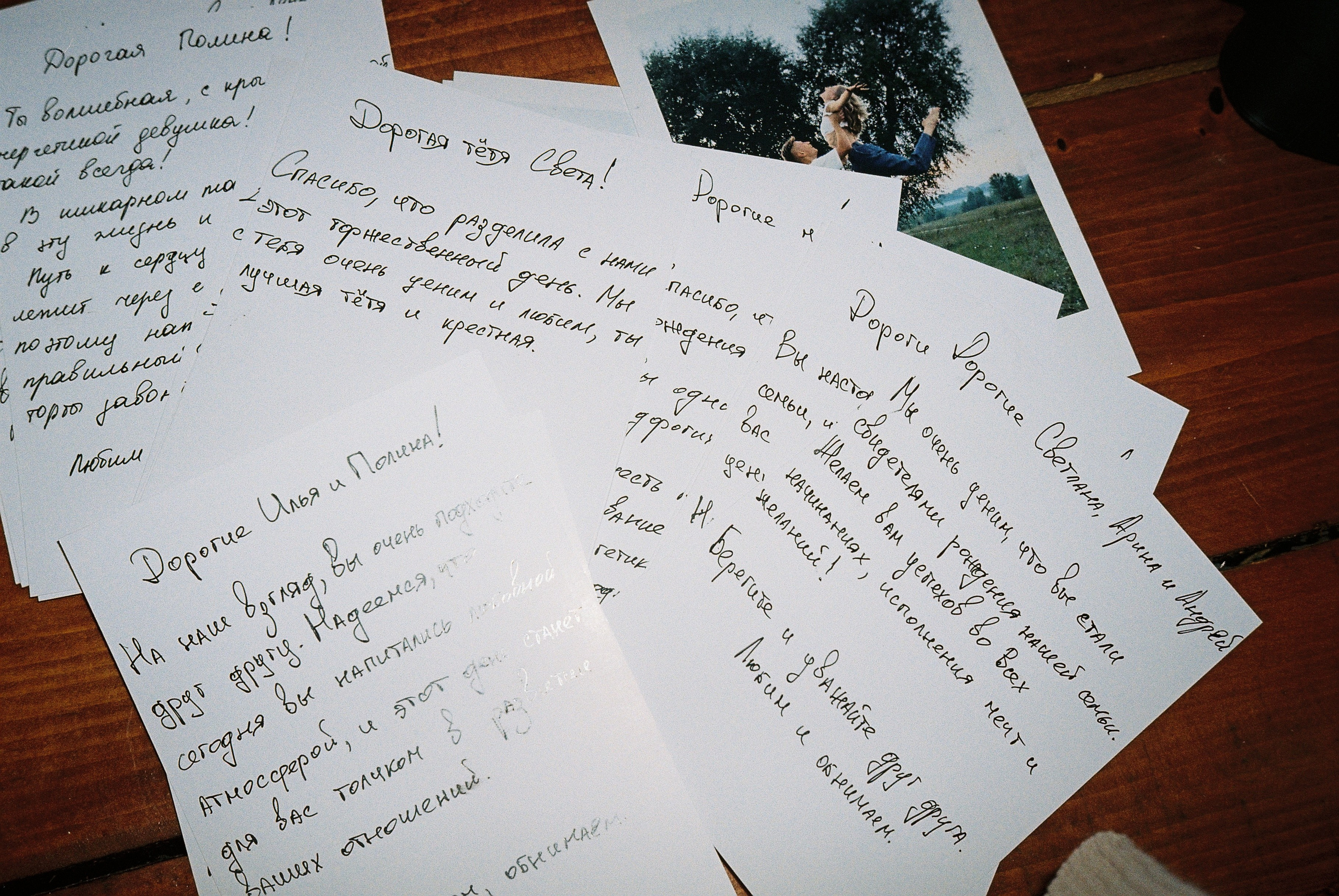 Пленка. Свадебный фотограф Минск РБ