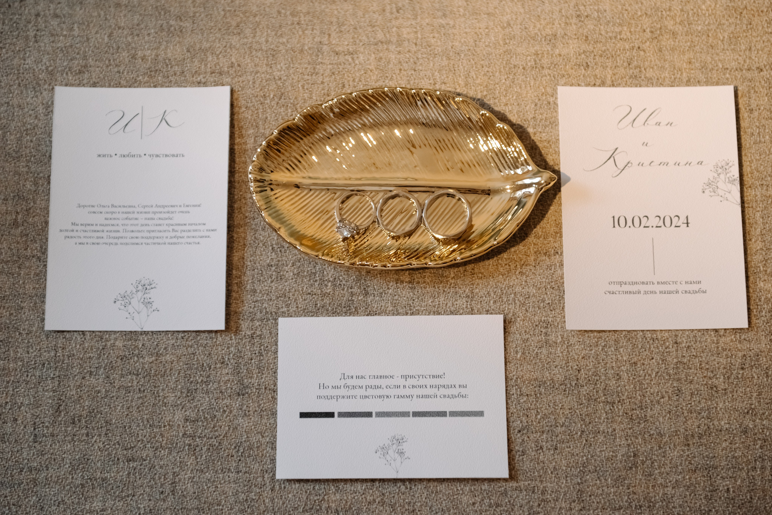 Астория. Свадебный и сеейный фотограф в Санкт-Петербурге Елена Худякова