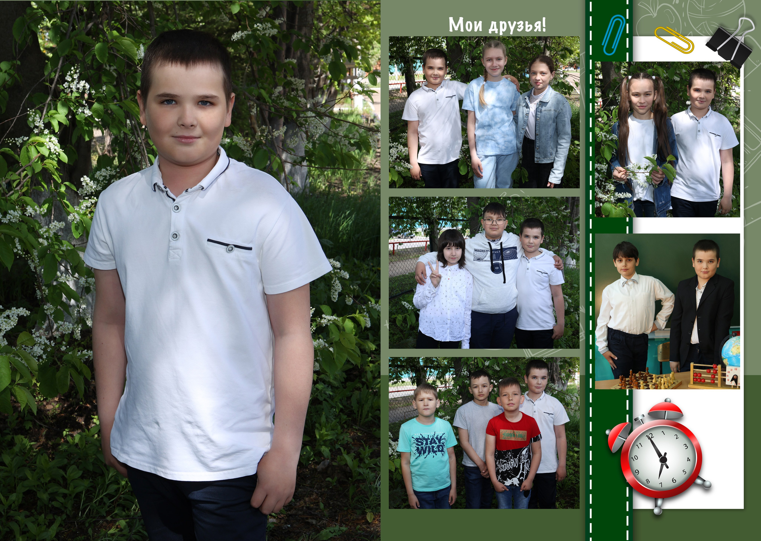 Зелёная пора. Главная