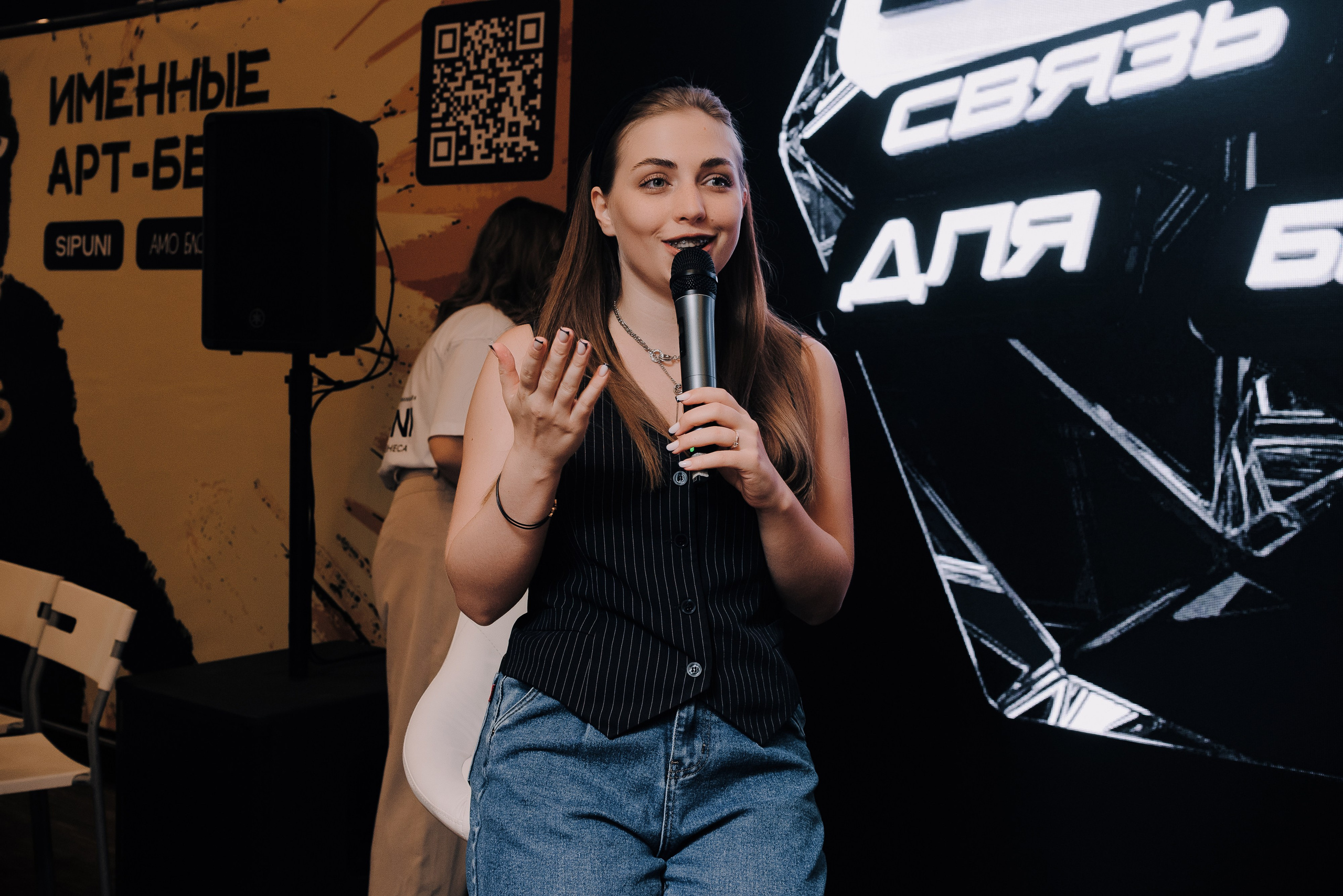 КОНФЕРЕНЦИЯ AMO CRM SIPUNI. Репортажный фотограф Зуев Роман г. Челябинск