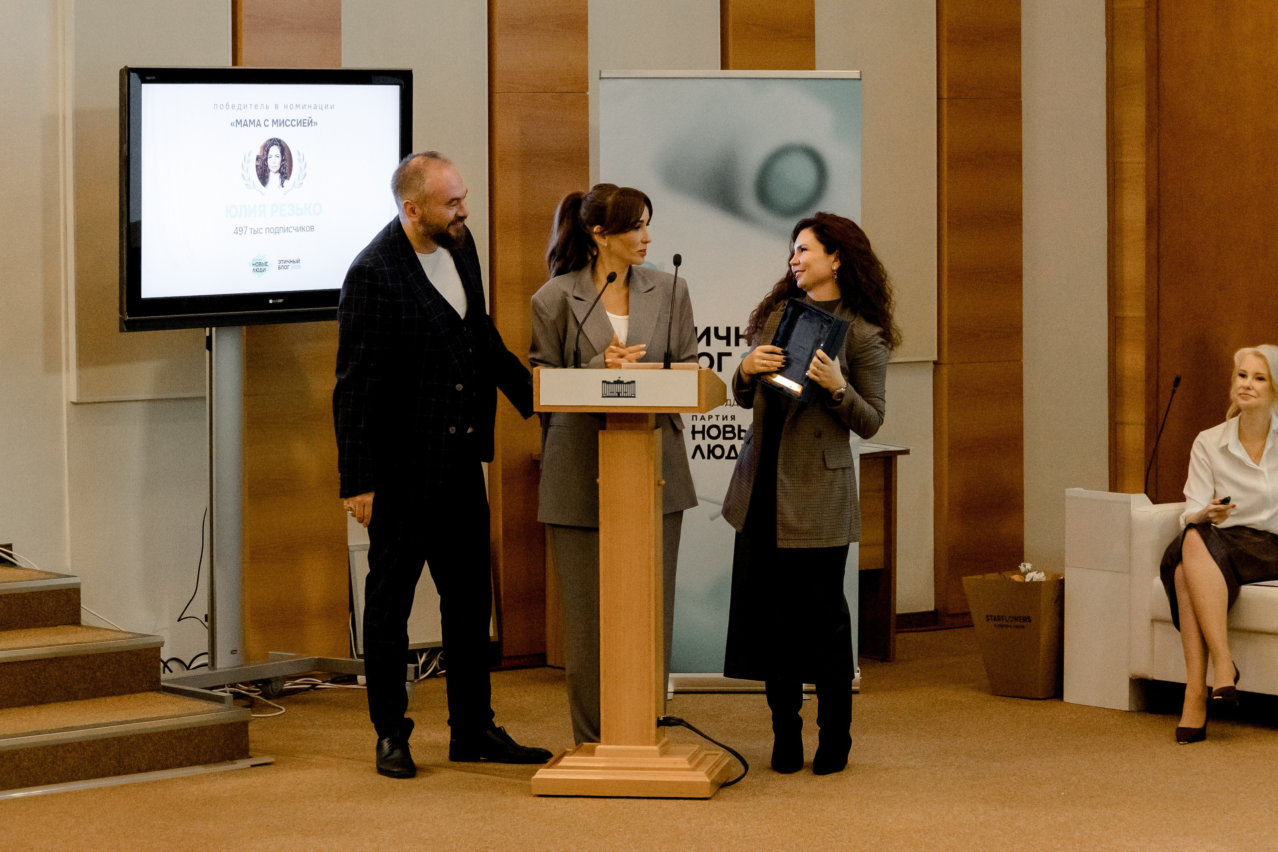 ГОСДУМА «Этичный Блог 2025г». Свадебный/Портретный фотограф снимаю в Москве