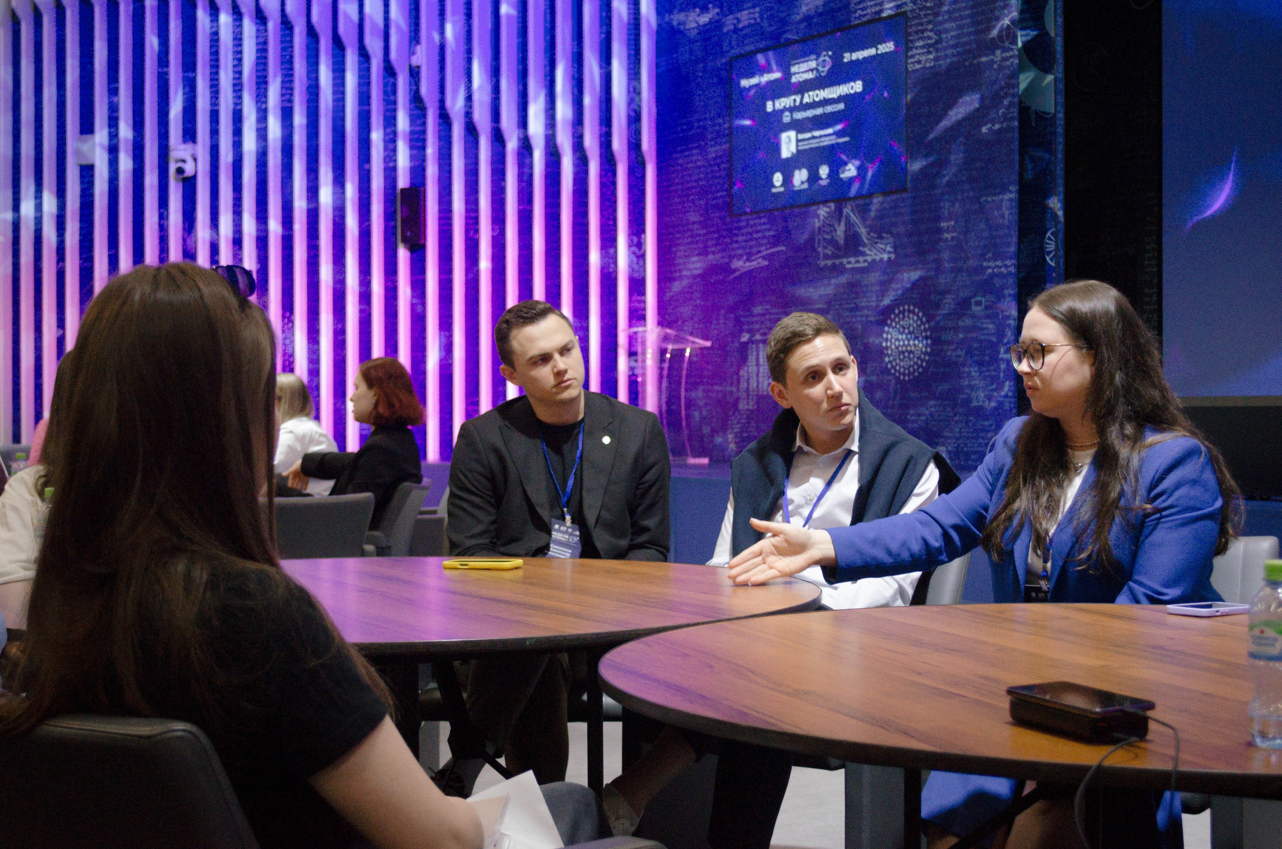 Неделя атома. Открытие. Фотограф Валерия Пэун