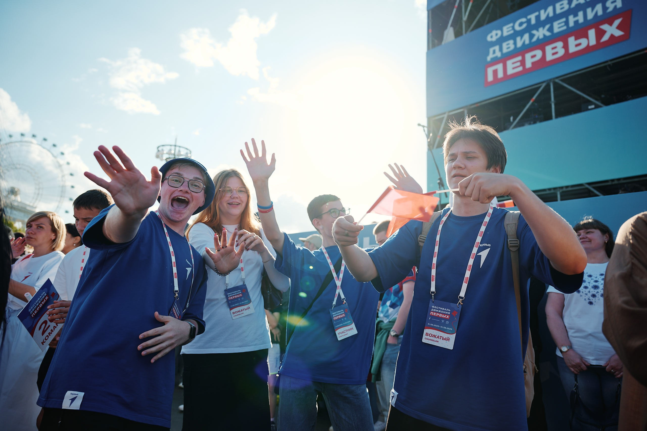 Фестиваль Движения Первых 2025. Репортажная съемка в Москве