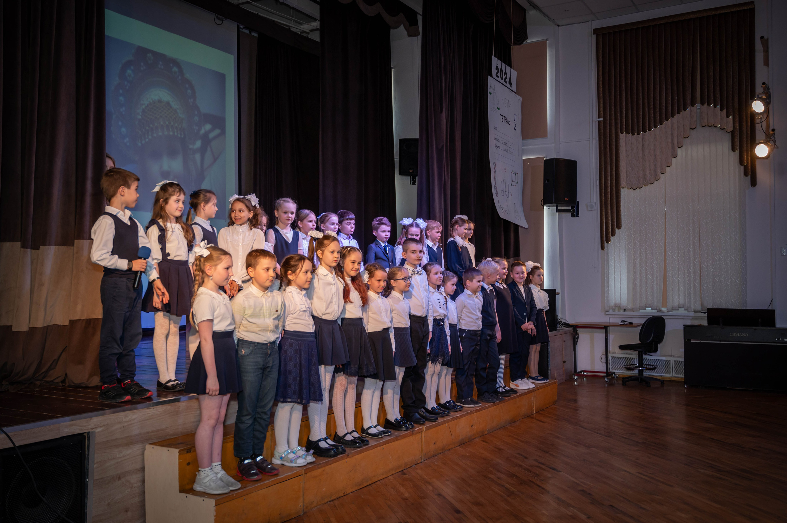 Последний звонок