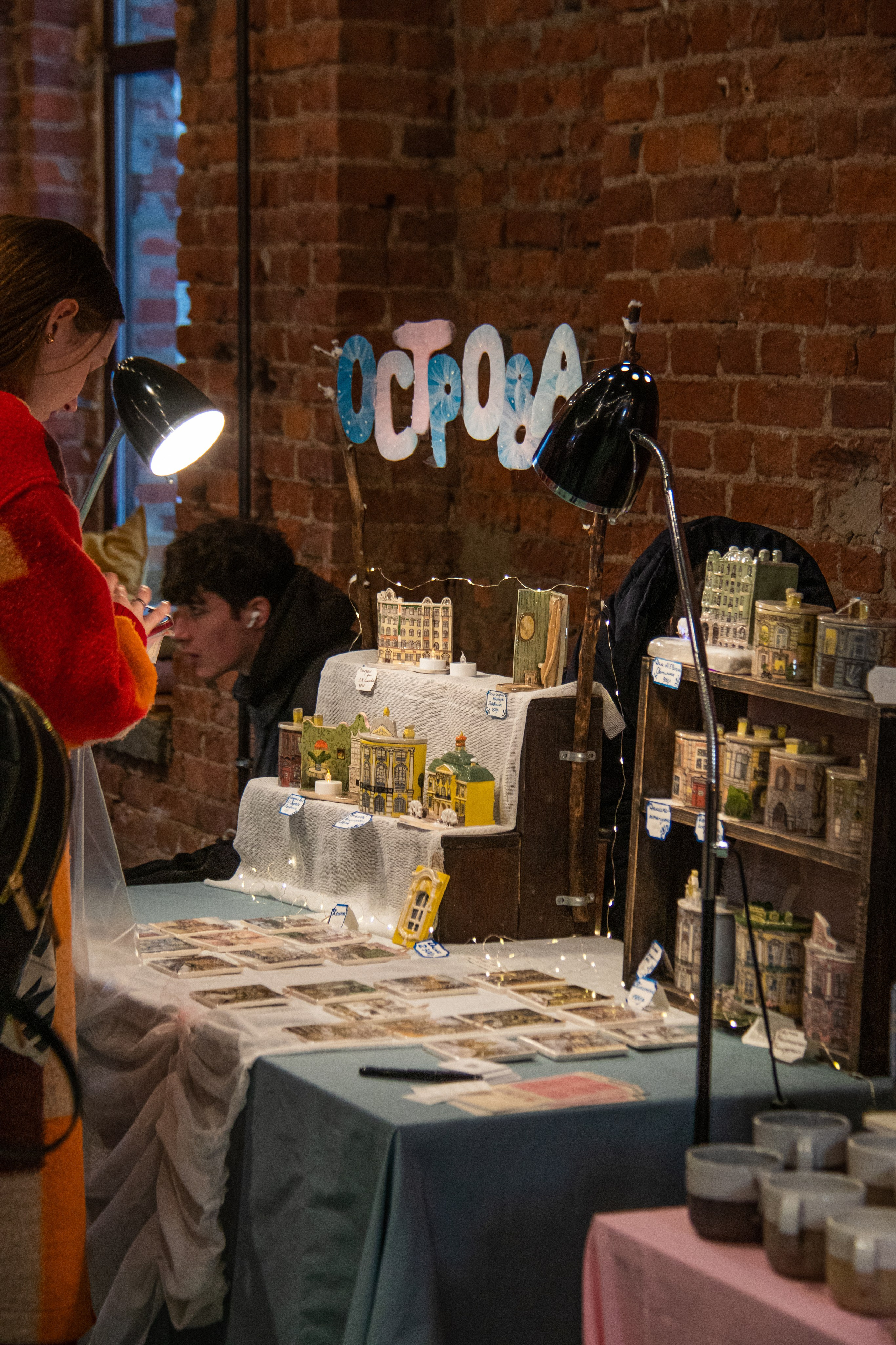 Ceramania 14.12.24. Janie valde |photographer & visual artist