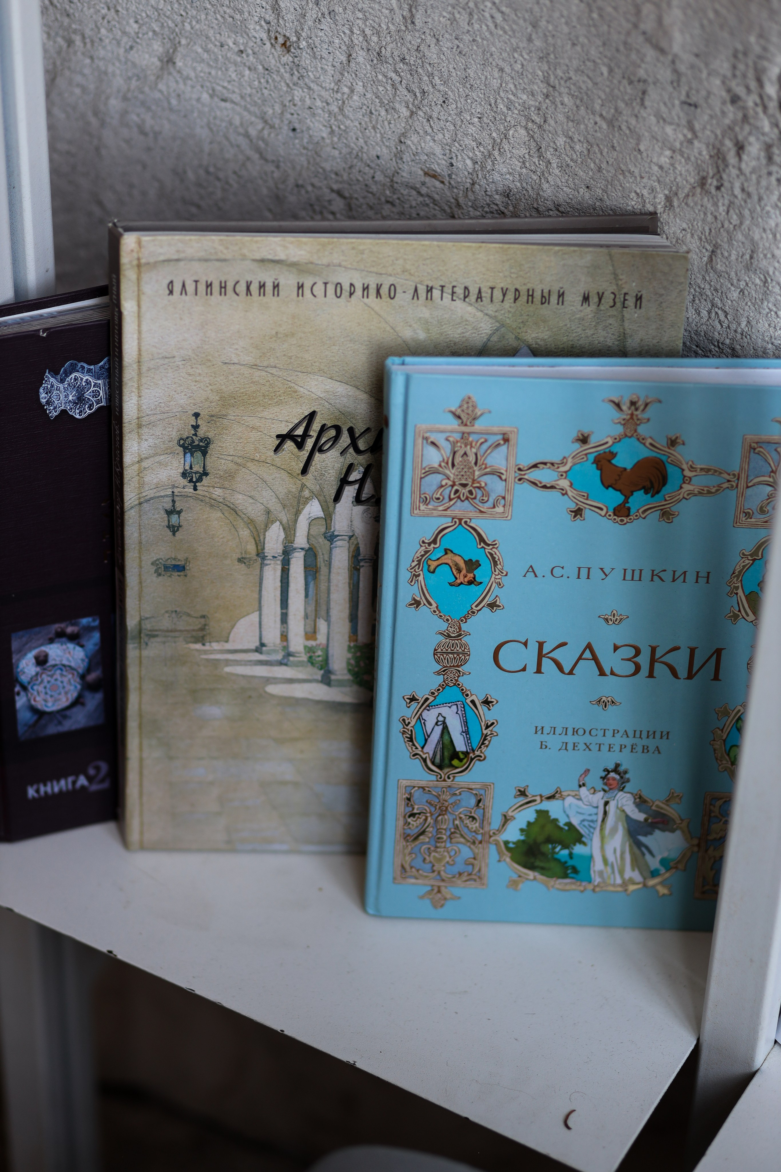 Gastrodvor 8 March. Дженбаз Павел — фотограф в Ялте