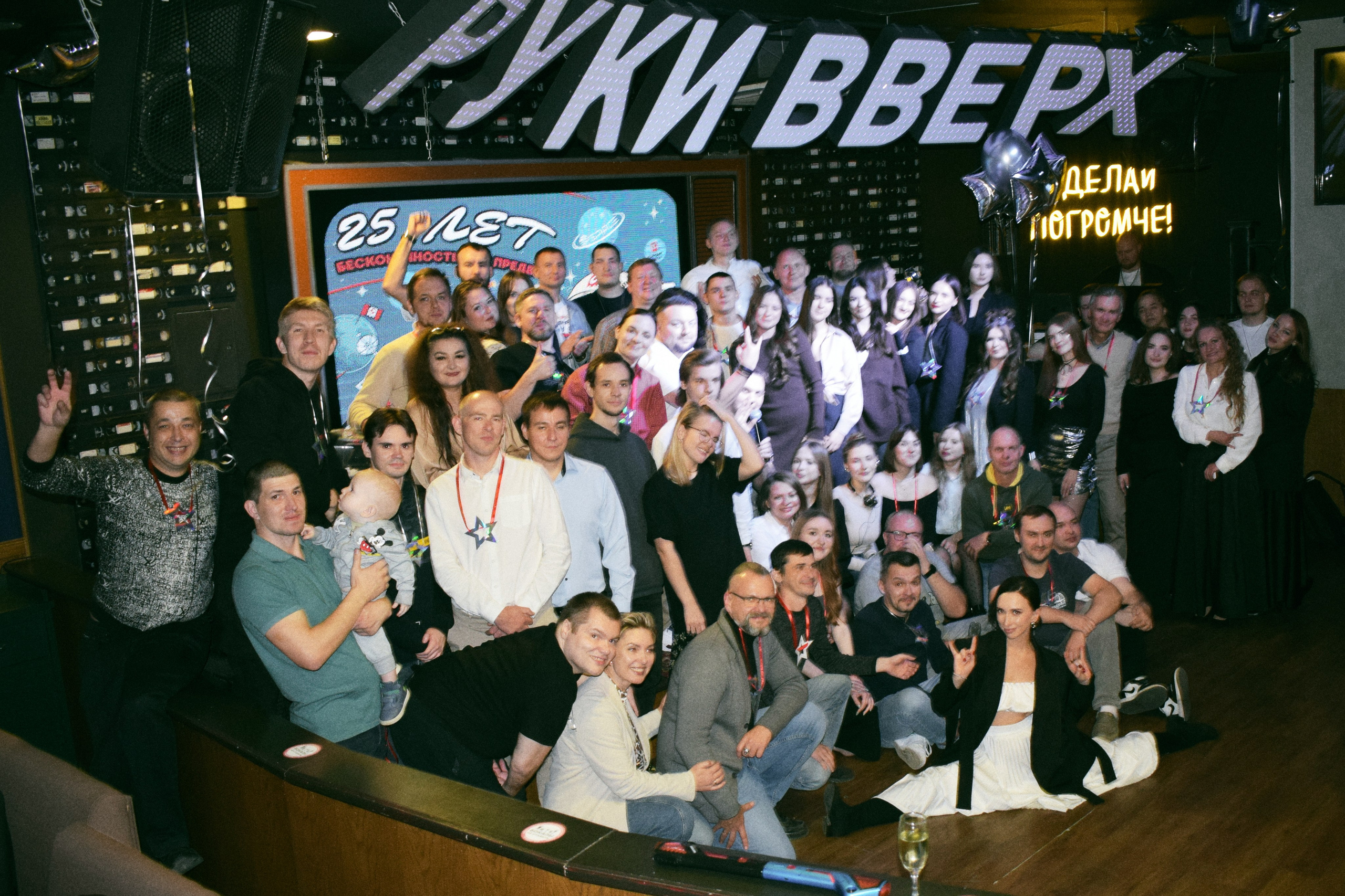 SM 25 ANNIVERSARY. Фотограф Анна Буран