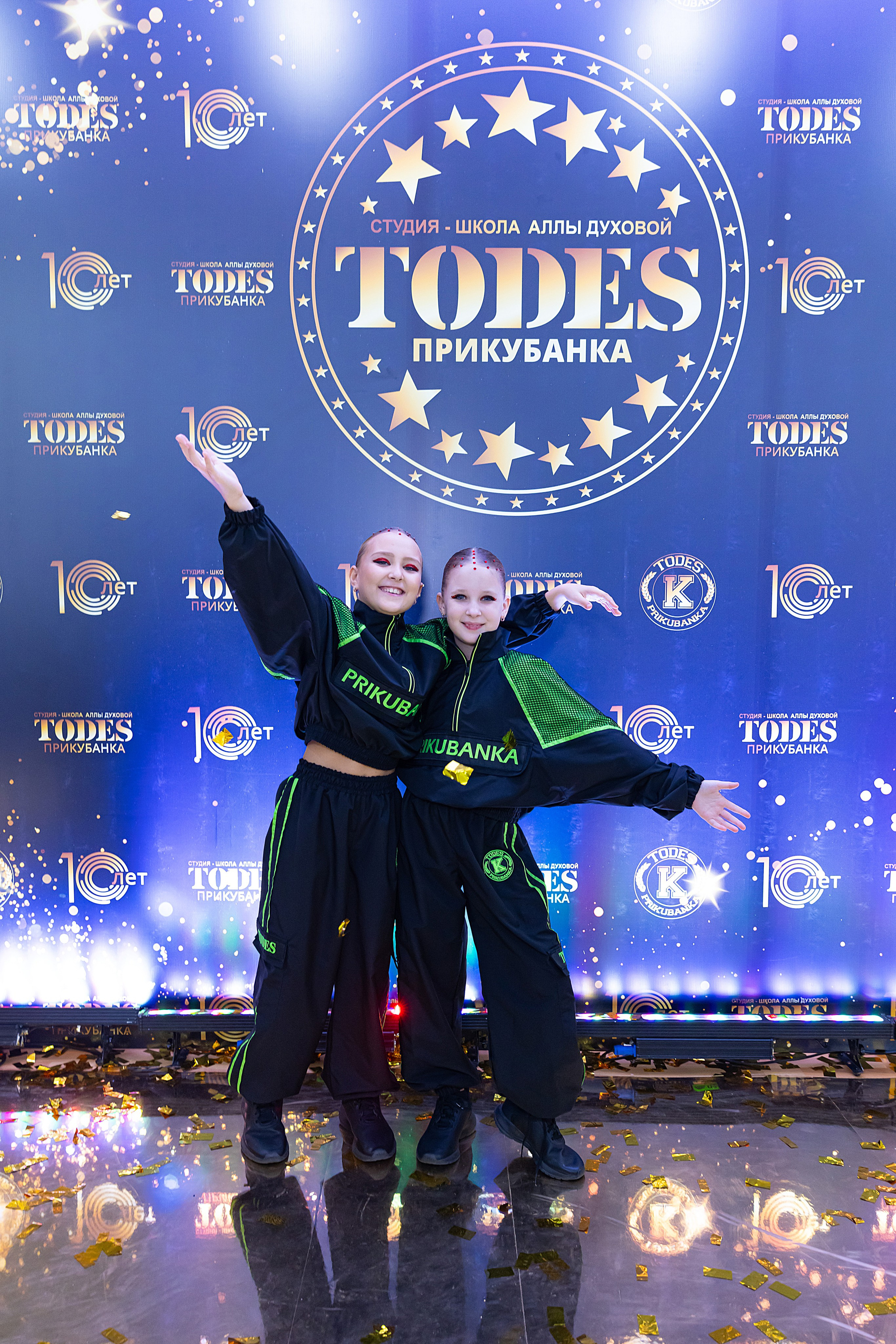 Отчетный концерт TODES Прикубанка. Фотограф и Видеограф в Краснодаре Юлия Солодченко