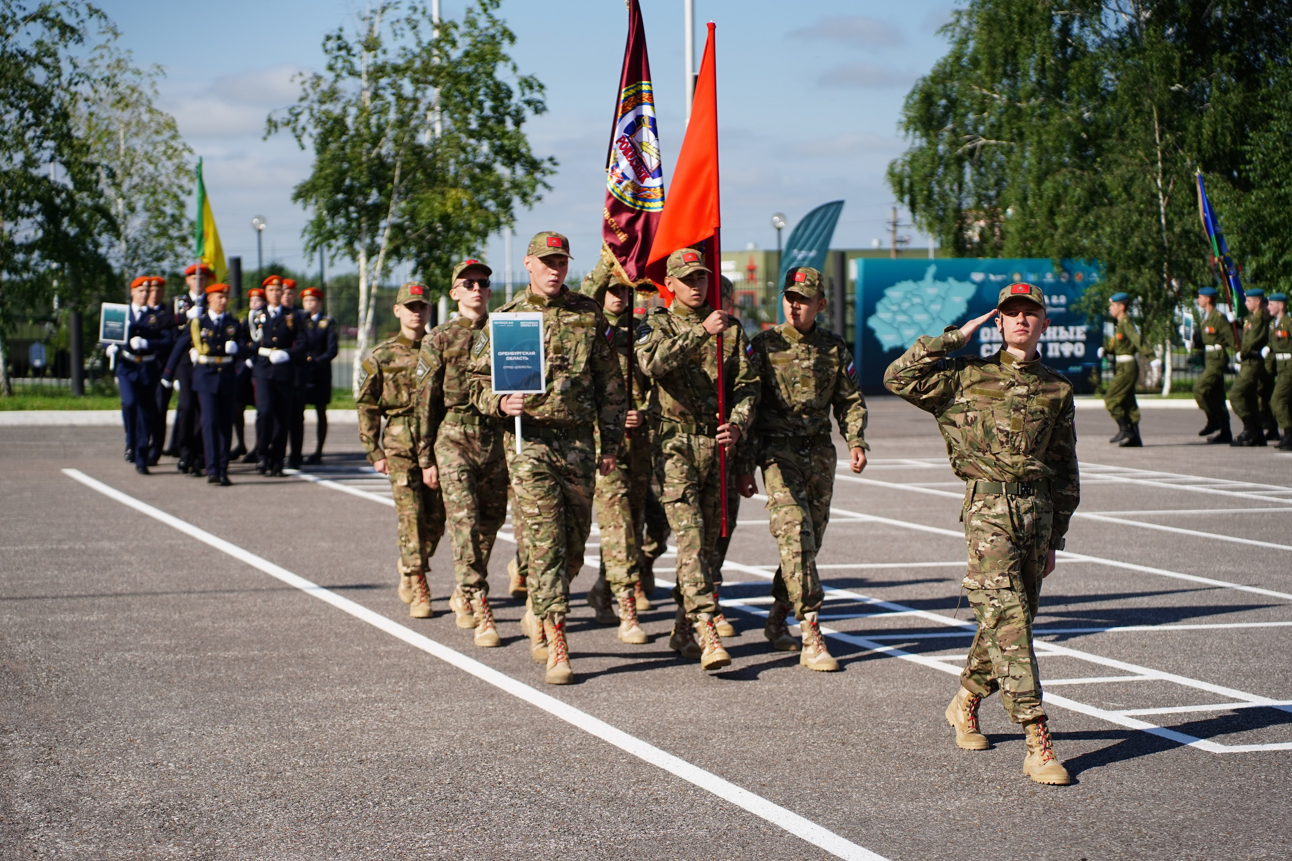 Окружные Сборы ПФО «Зарница 2.0». Pupov.png