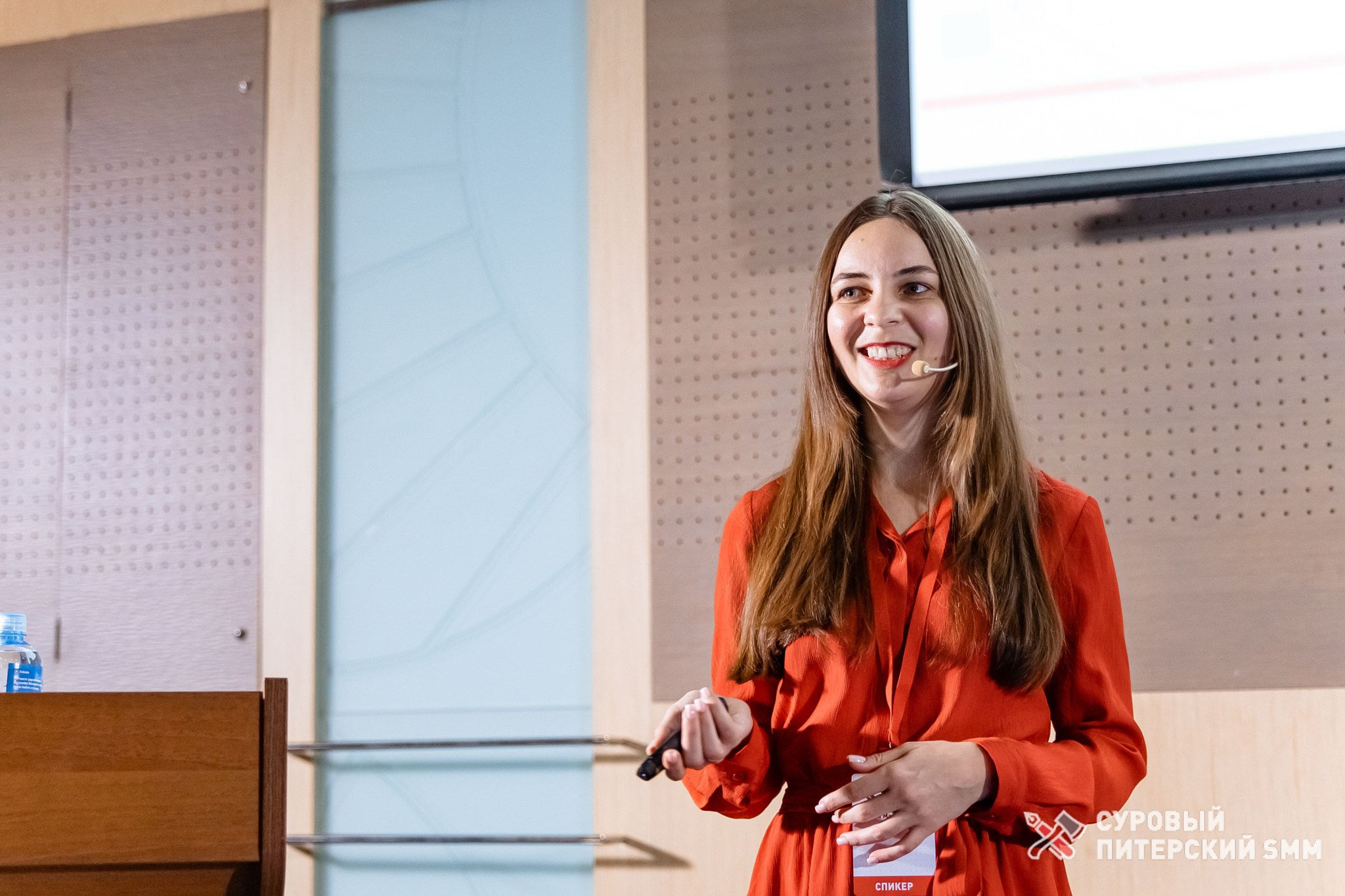 Репортаж конференции «Суровый Питерский SMM». Фотограф в Санкт-Петербурге Ефремова Наталья