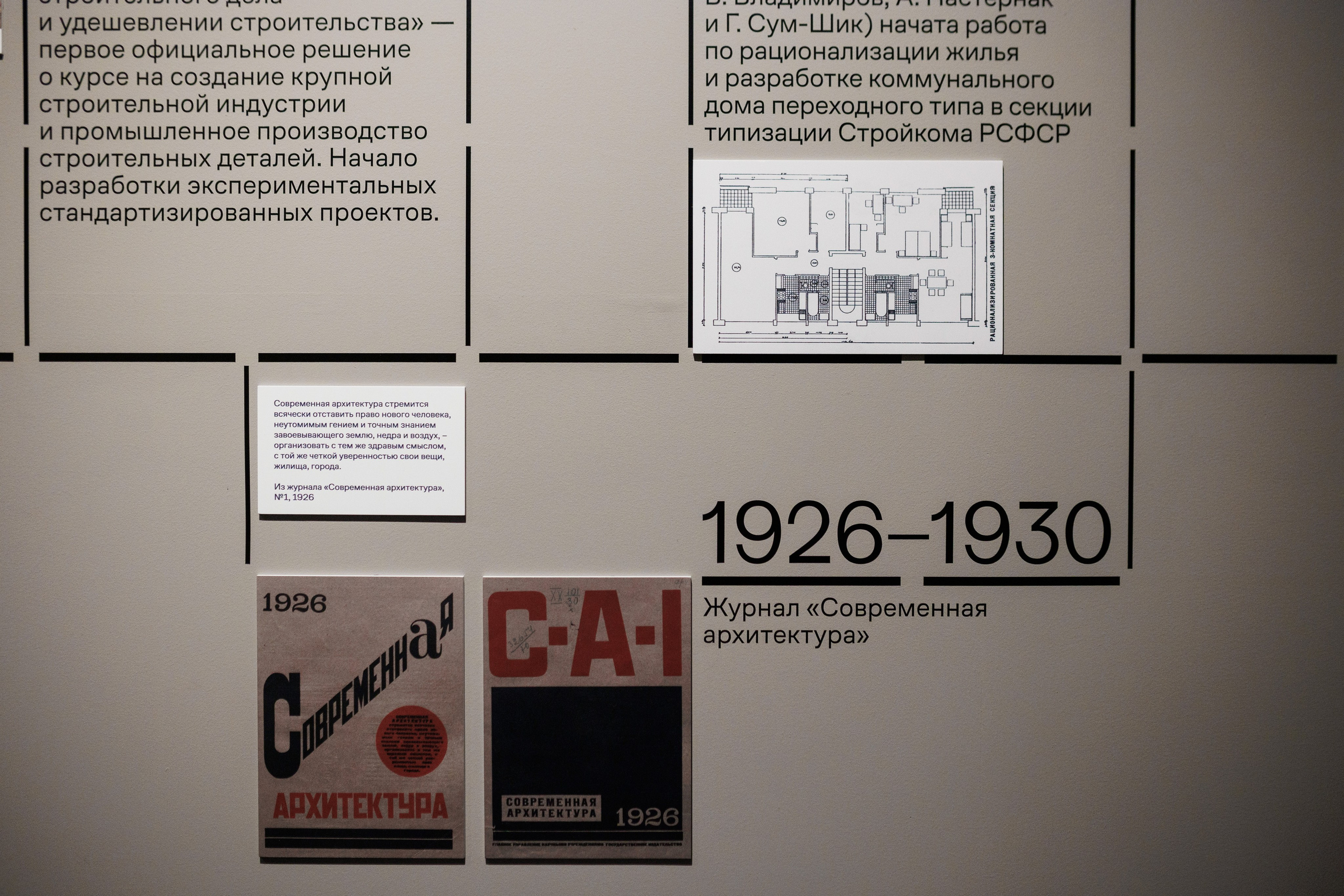 Счастливая жизнь в квадрате. Фотограф городских и семейных событий Артем Карпухин