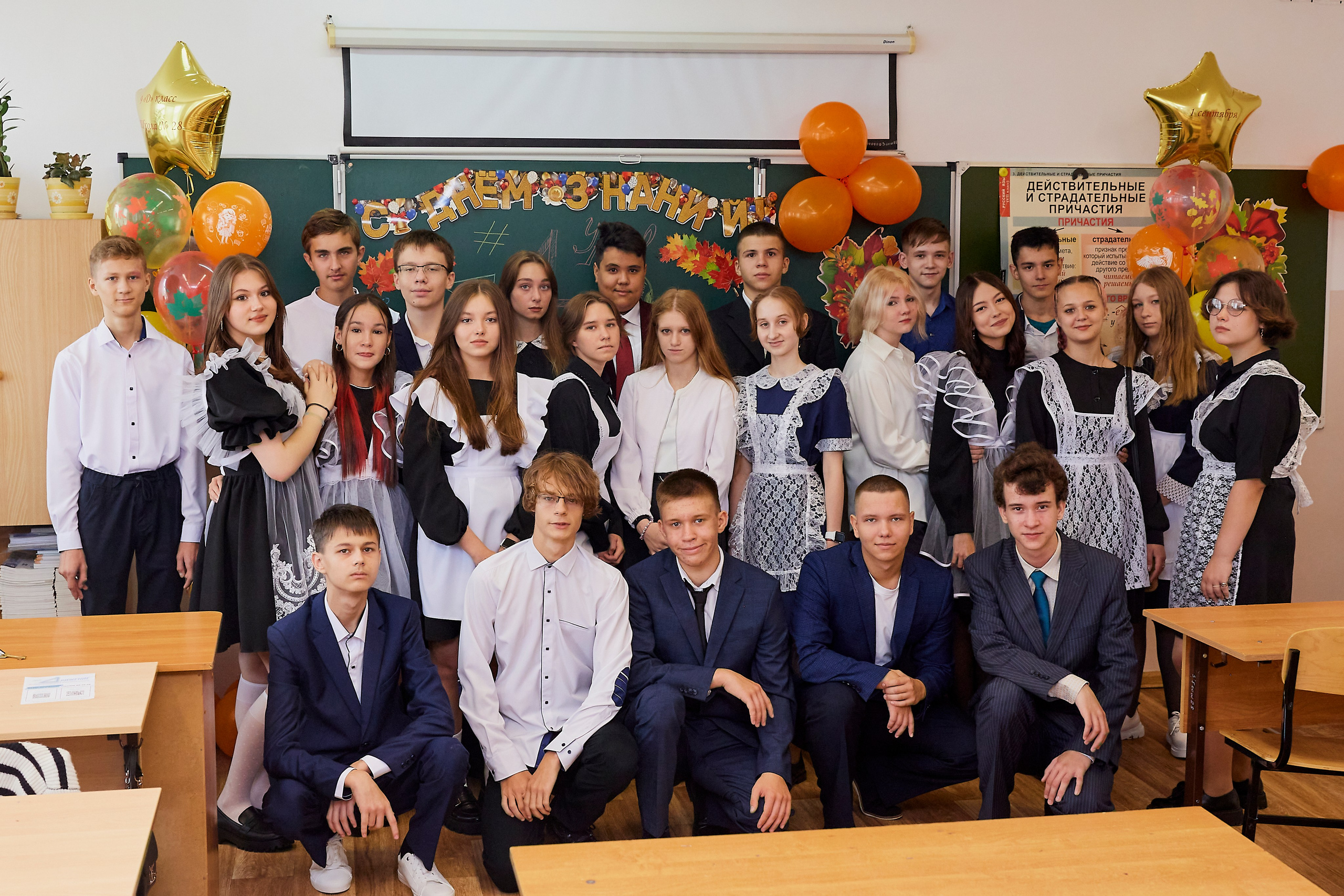 1 сентября 9 класс. Фотостудия «Юла»