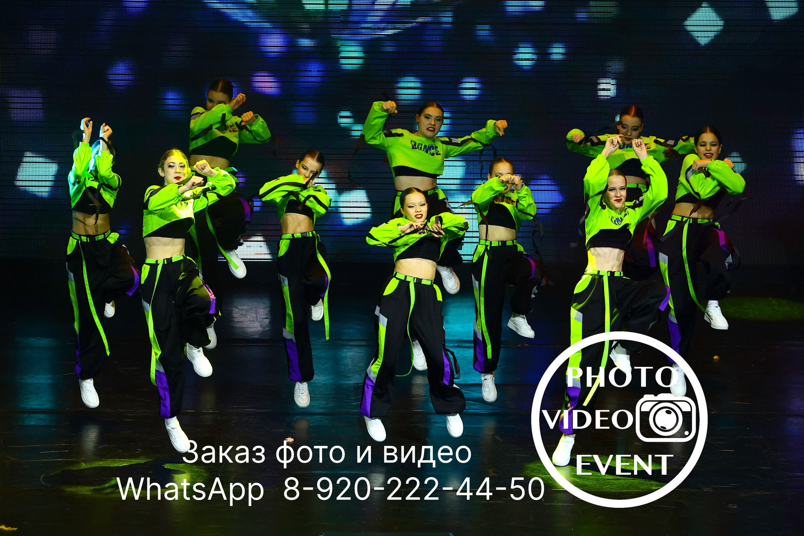 Гравитация г. Воронеж 2024. Photo Video Event