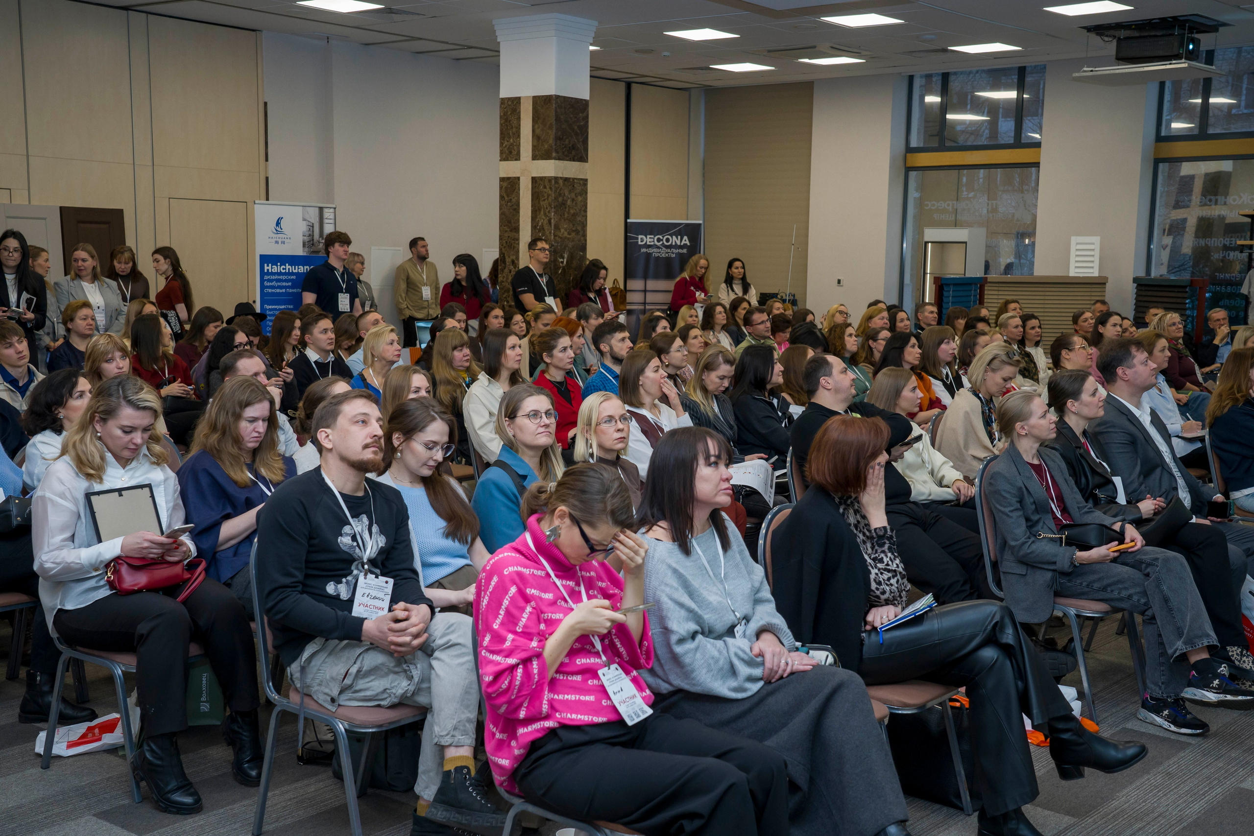 Конференция дизайнеров и архитекторов. Фотограф в Санкт-Петербурге. Репортажная и все съёмки для бизнеса