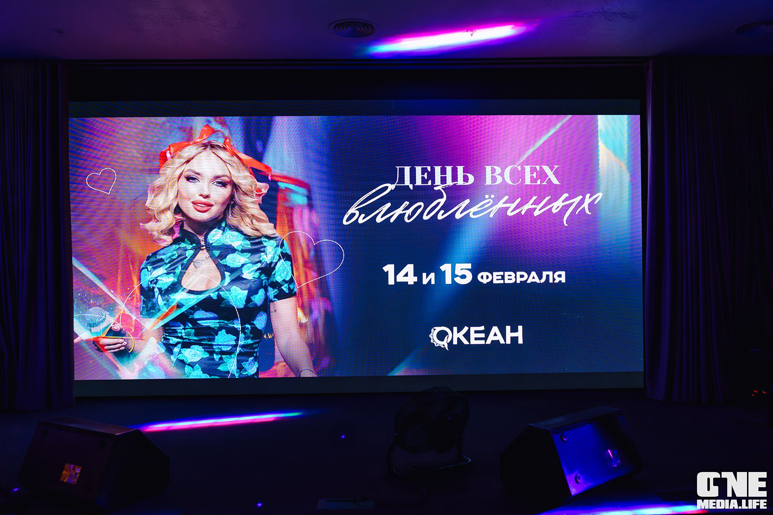 Фоторепортаж из ресторана Океан. One Media Life: фоторепортажи, фотоотчеты с мероприятий и заведений