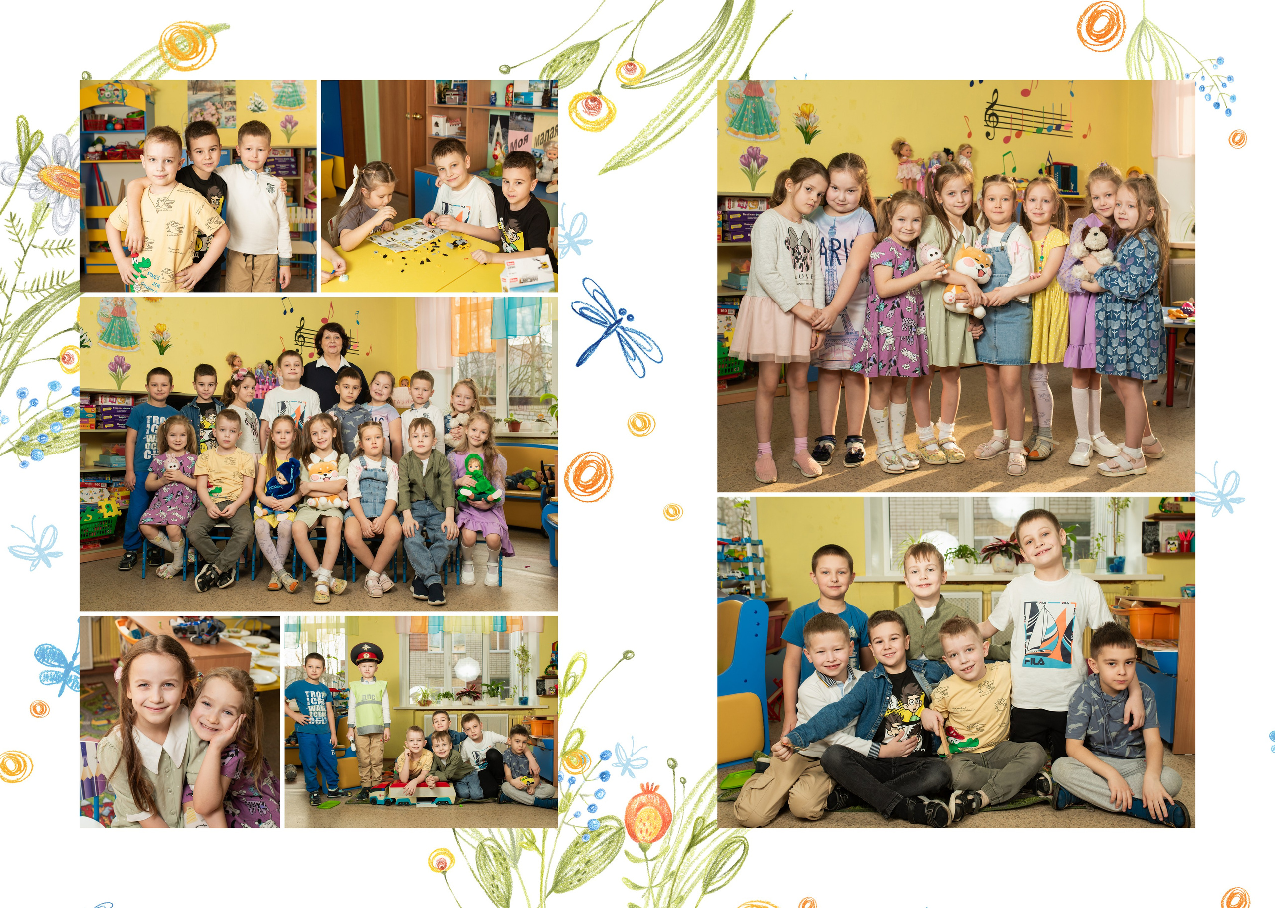 Общая верстка детский сад. Семейный фотограф в Ярославле Екатерина Затеева