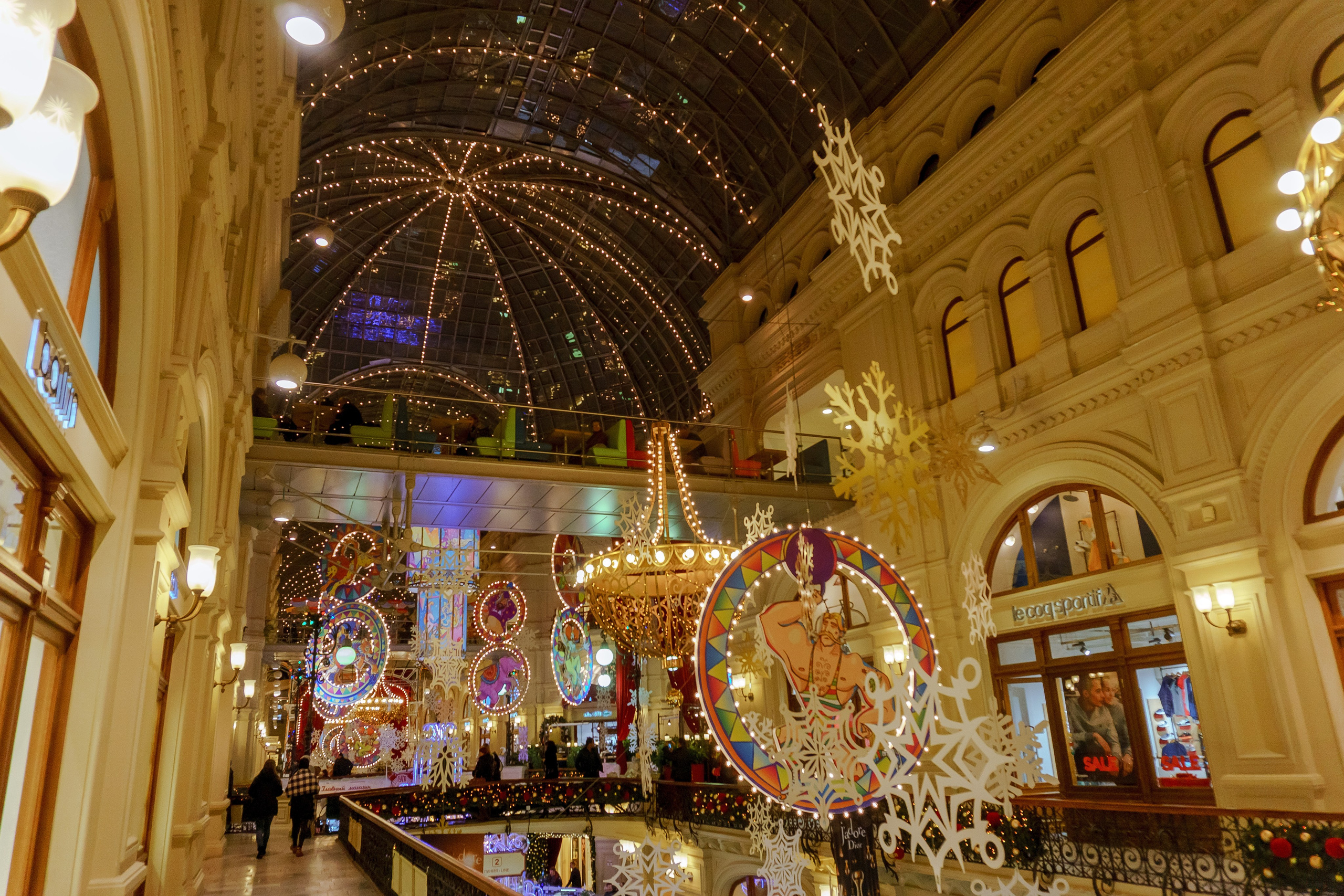 Городская ярмарка