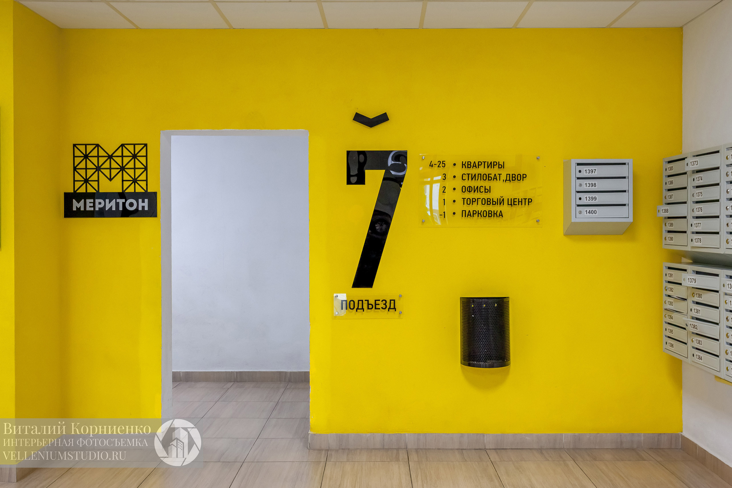 Жилые комплексы. Интерьерный фотограф Краснодар: профессионально по доступным ценам