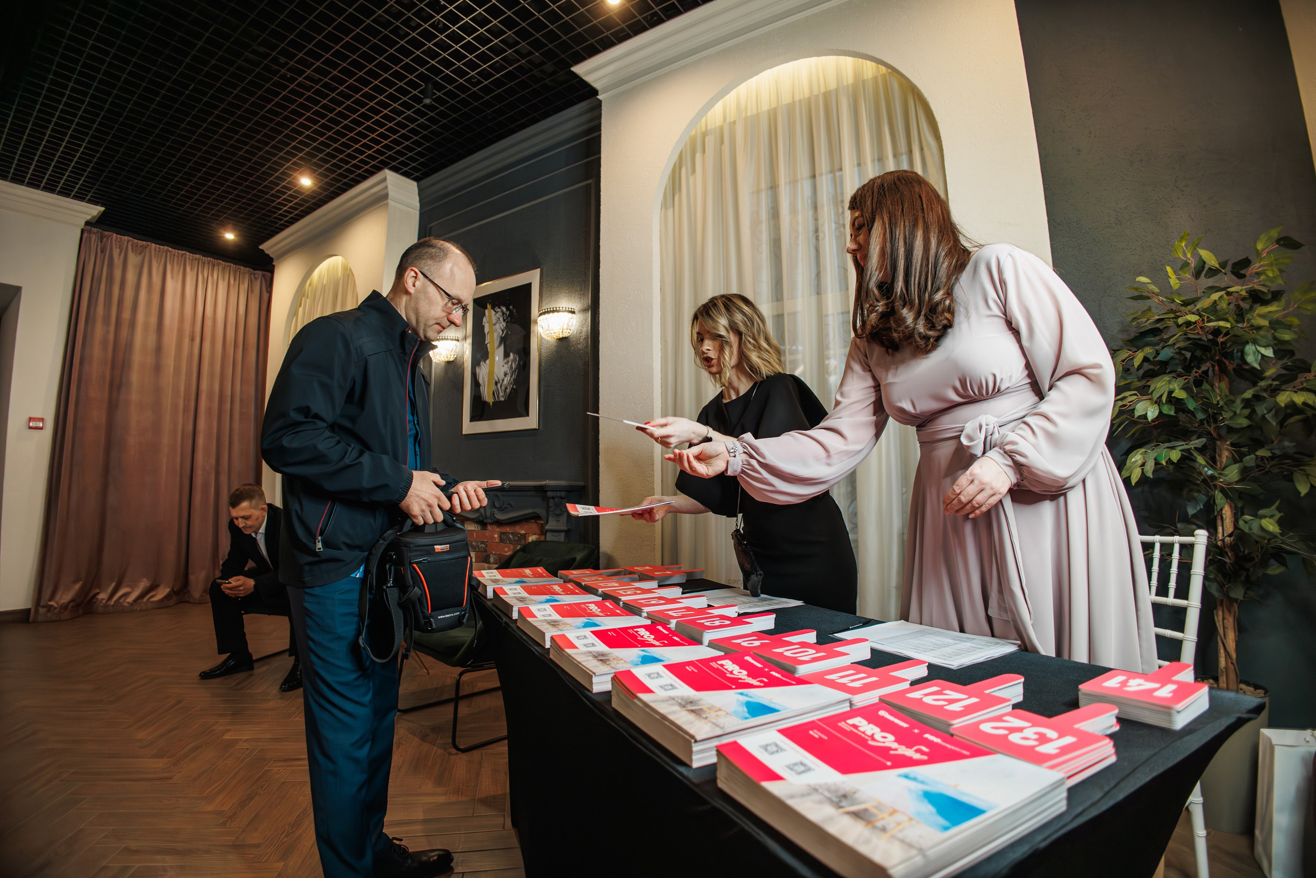 Благотворительный Аукцион. Главная