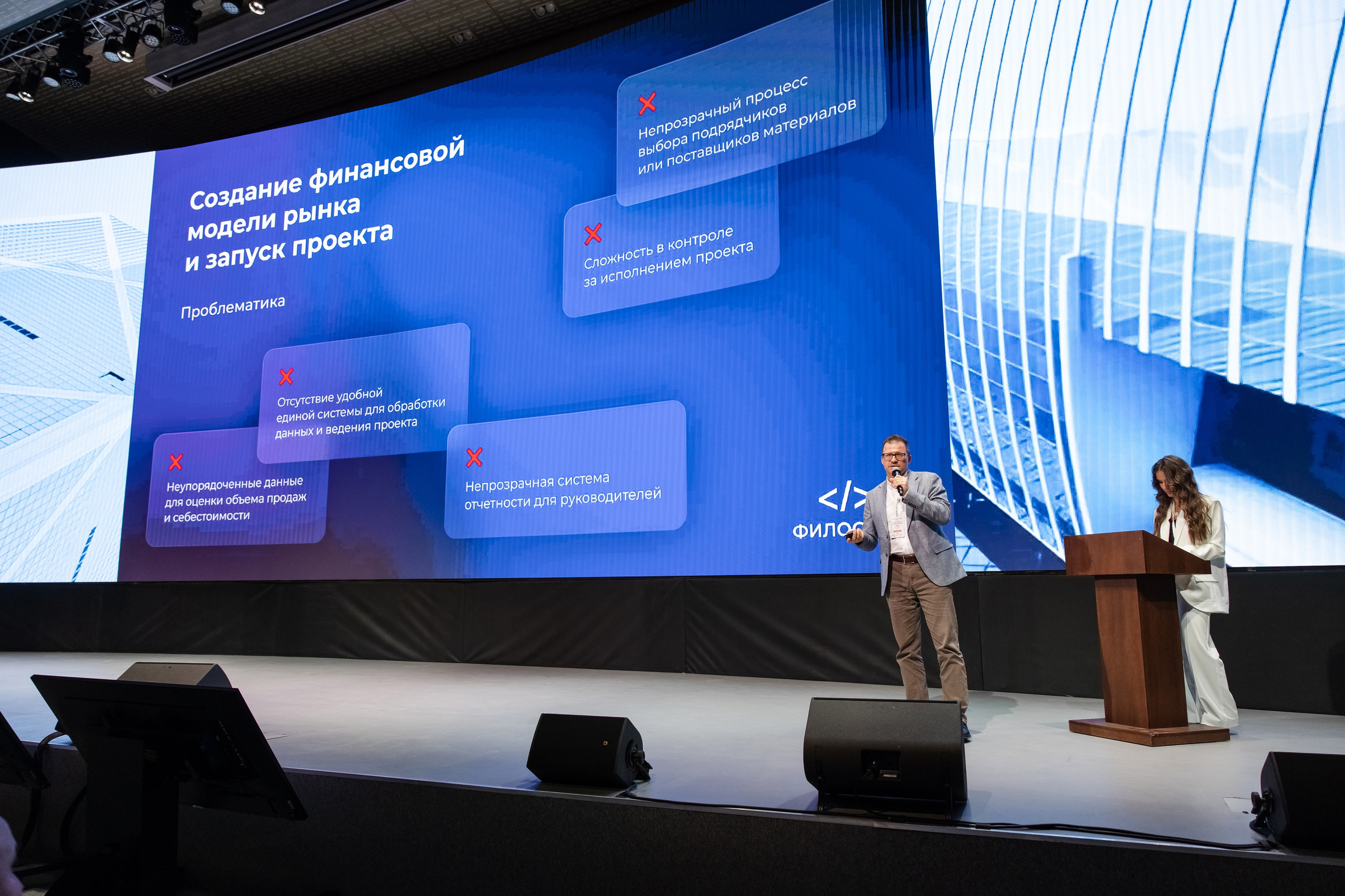 Новые технологии и философия комфортного жилья (1). Свадебный репортажный фотограф в Москве