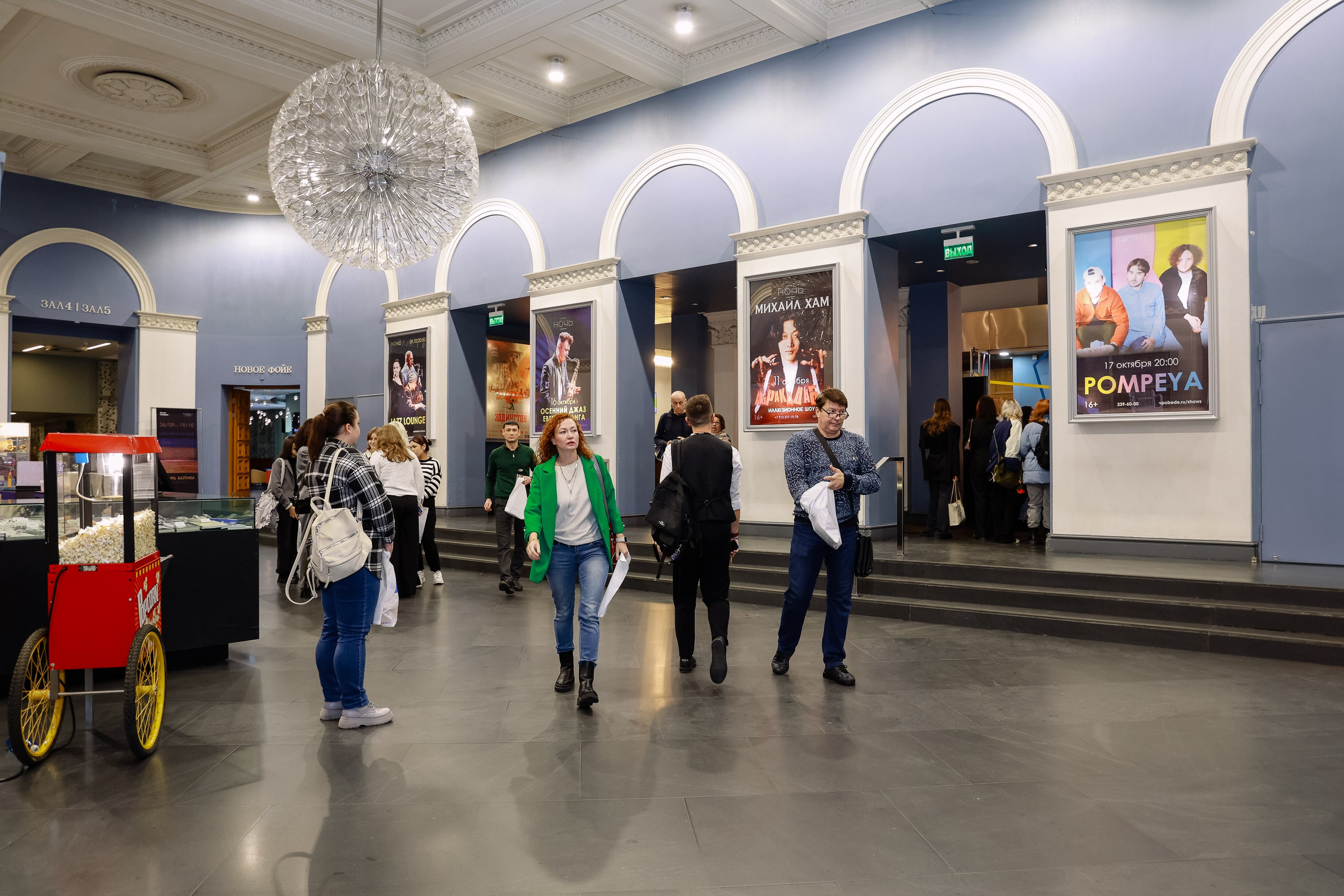 Траектория 25 Конференция о бизнесе. Фотограф Юлия Мальцева