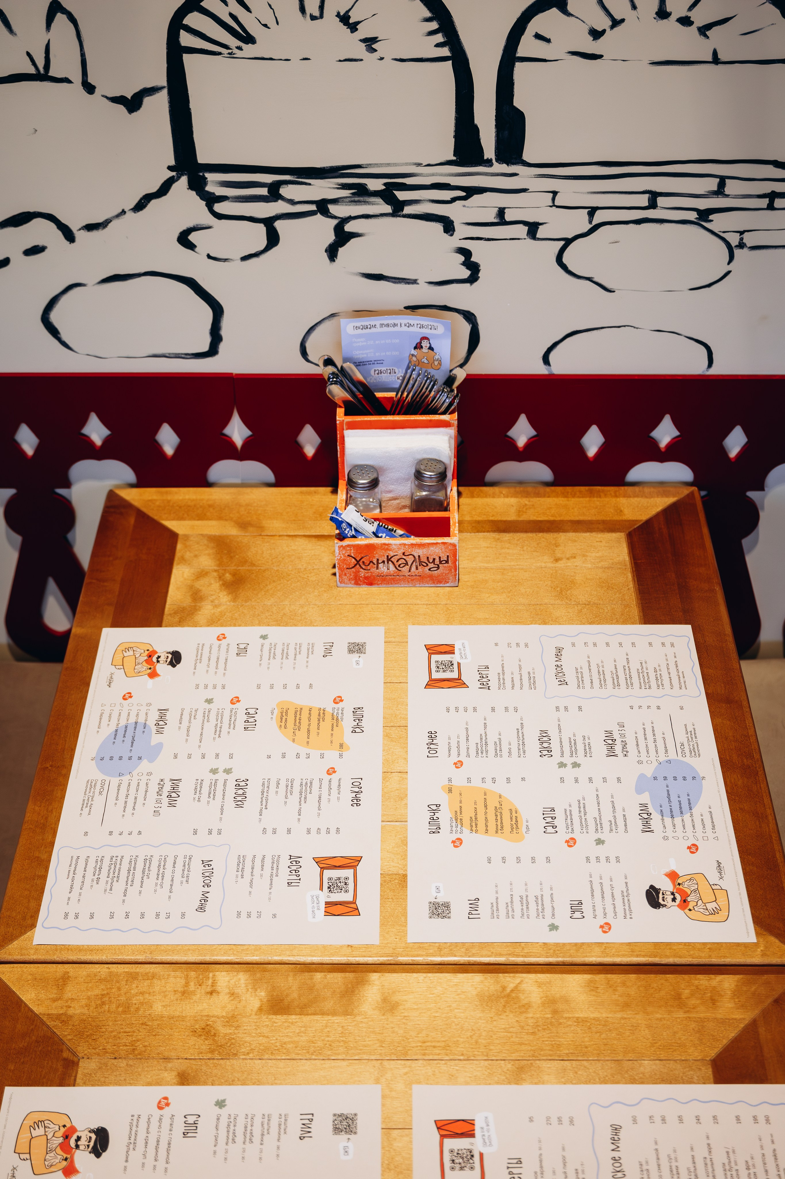 Хинкальцы. Свадебный и репортажный фотограф в Омске. Червоткин Никита