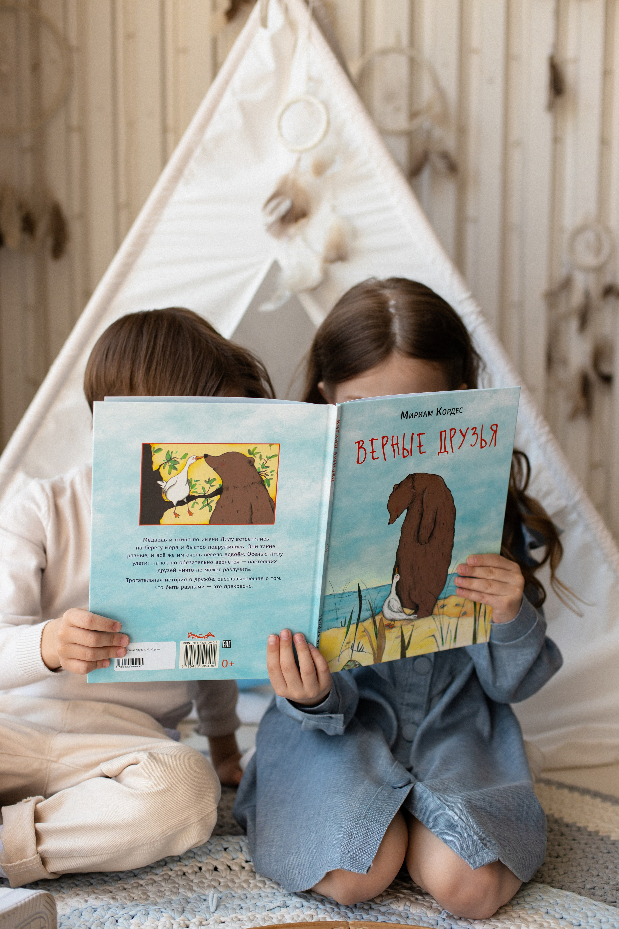 Бизнес-съемка. Фотограф Катя Трусова