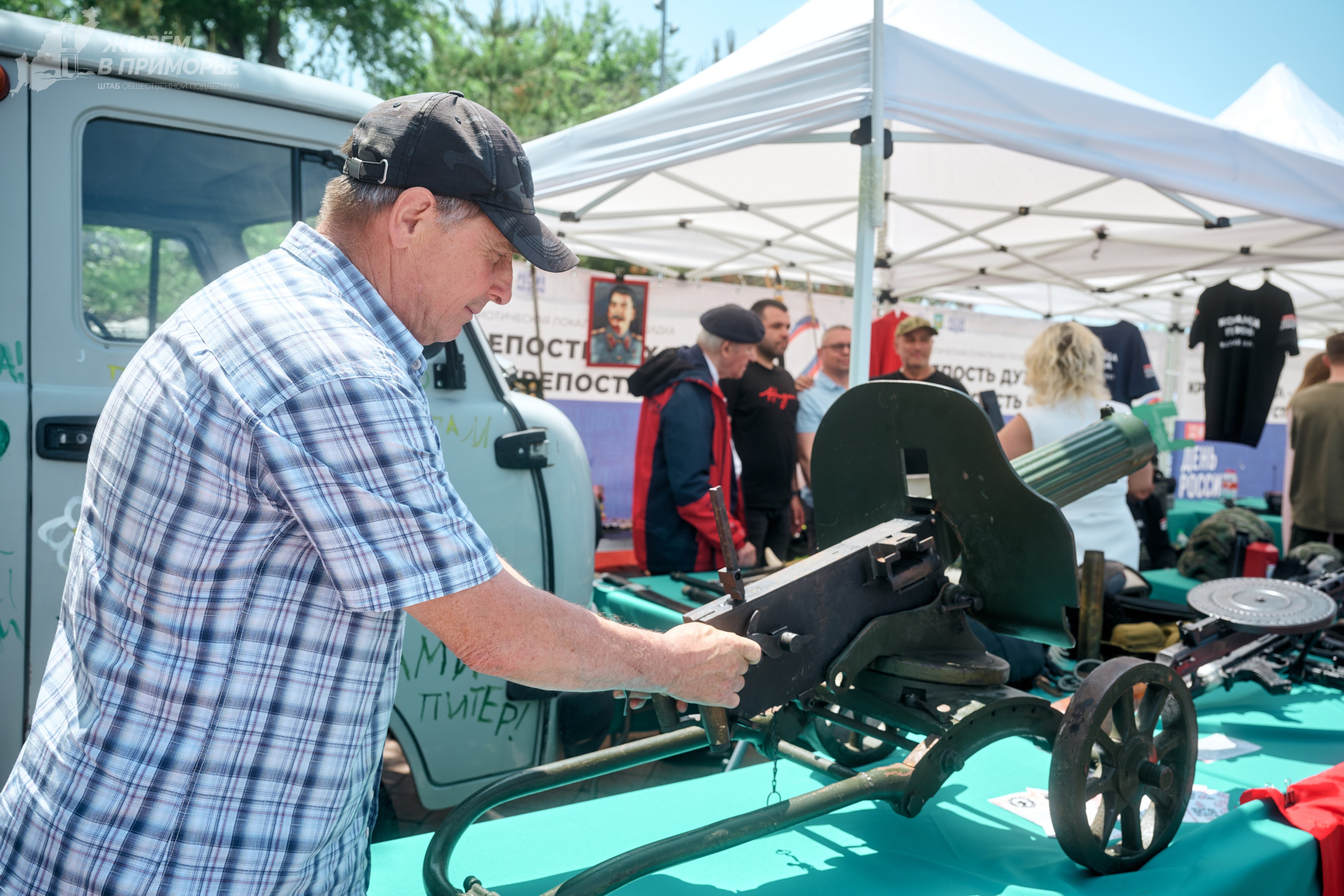 День России 12.06.25. Профессиональный репортажный фотограф Инесса Иминова