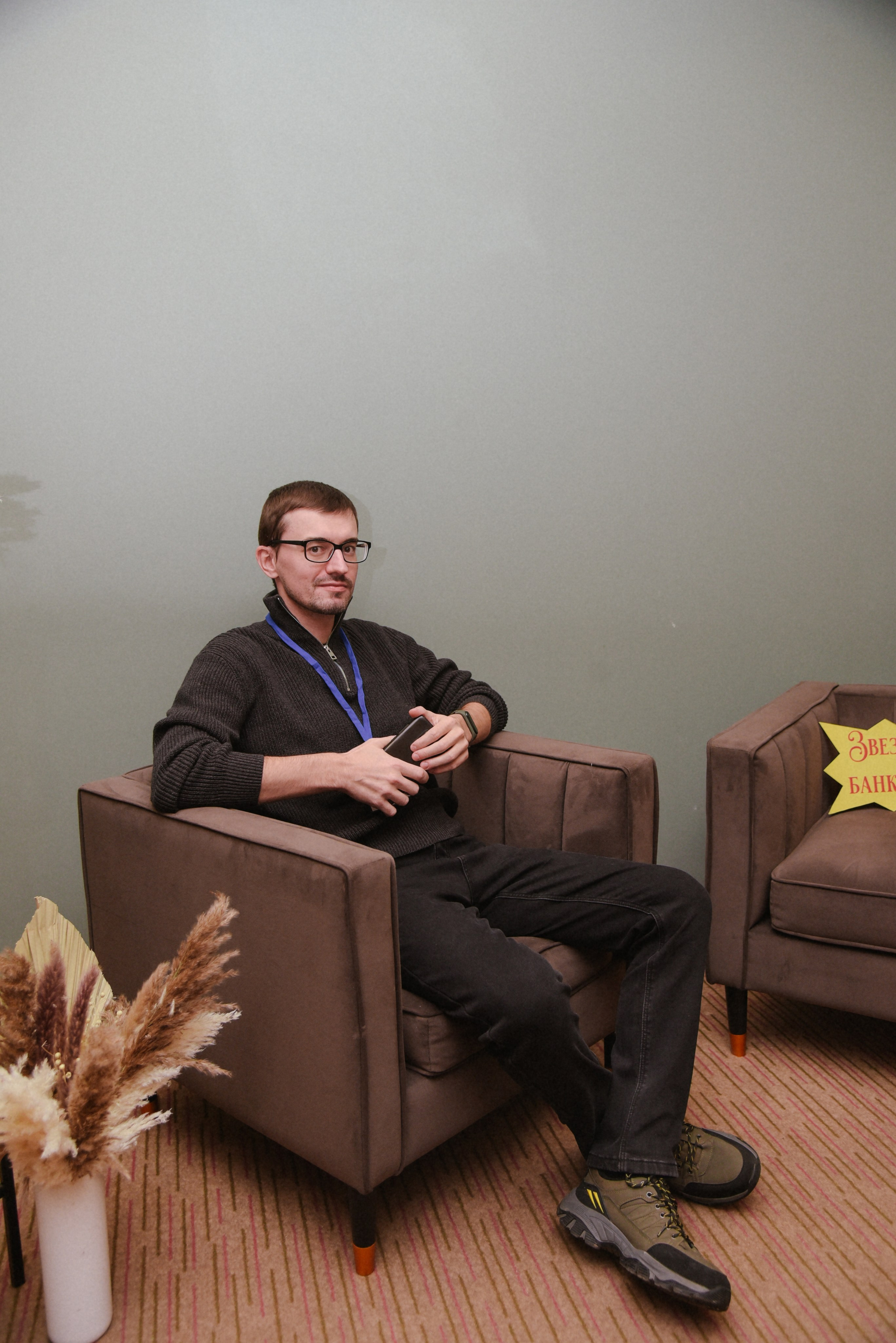 ГеомирАгро. Фотограф Лола Волна, город Москва