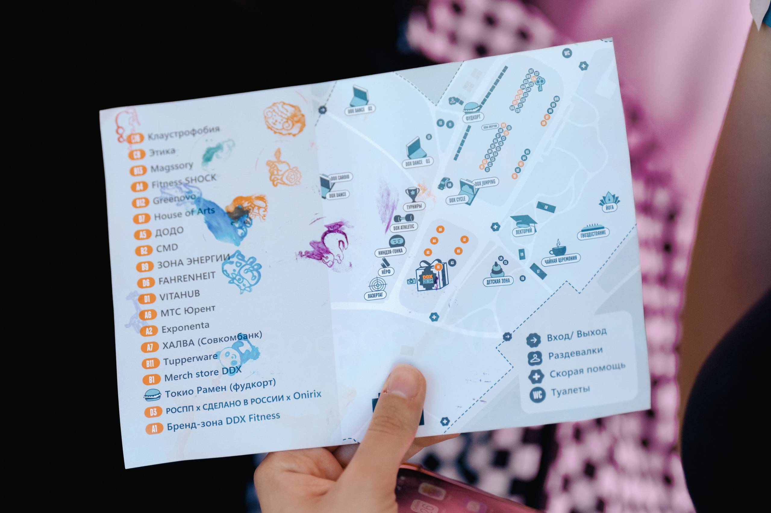 Халва & DDX. Фотограф Дмитрий Алехин. Репортажная съемка мероприятий в Москве